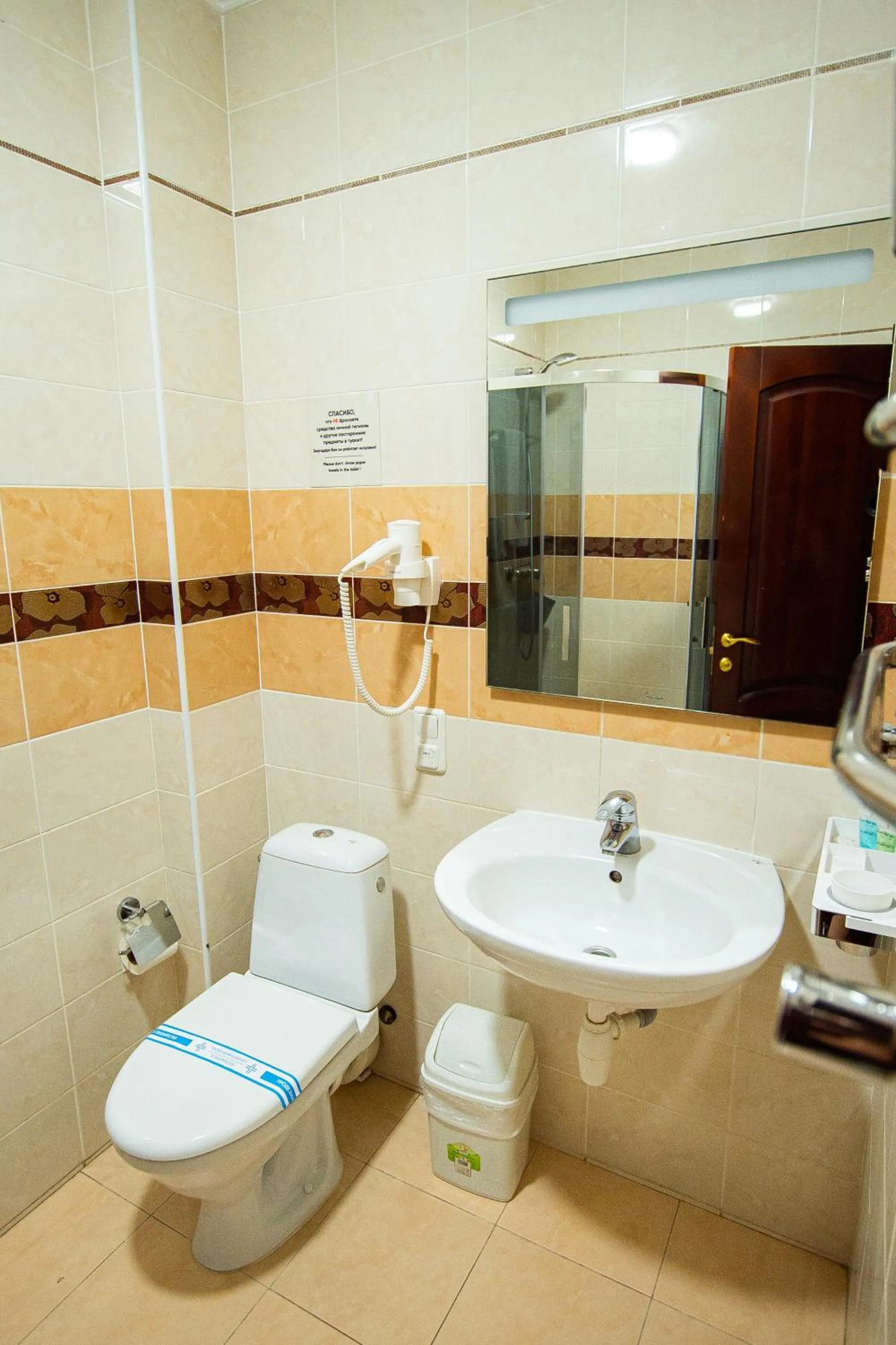 Toilet in Grand Christer Hotel