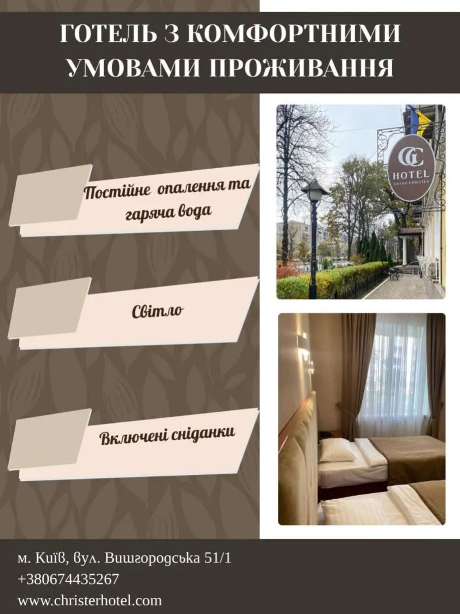 Facade/entrance in Grand Christer Hotel