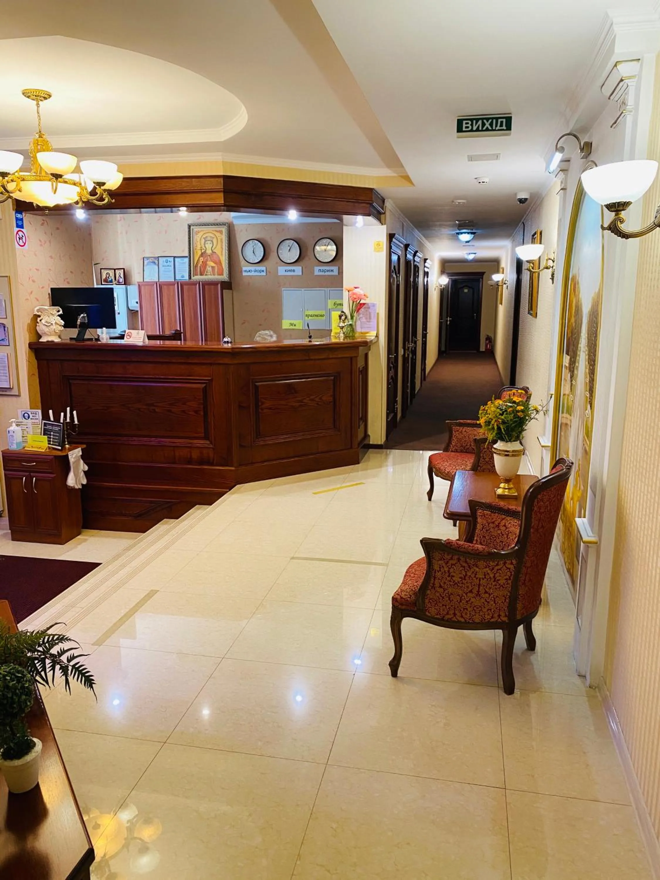 Lobby or reception in Grand Christer Hotel