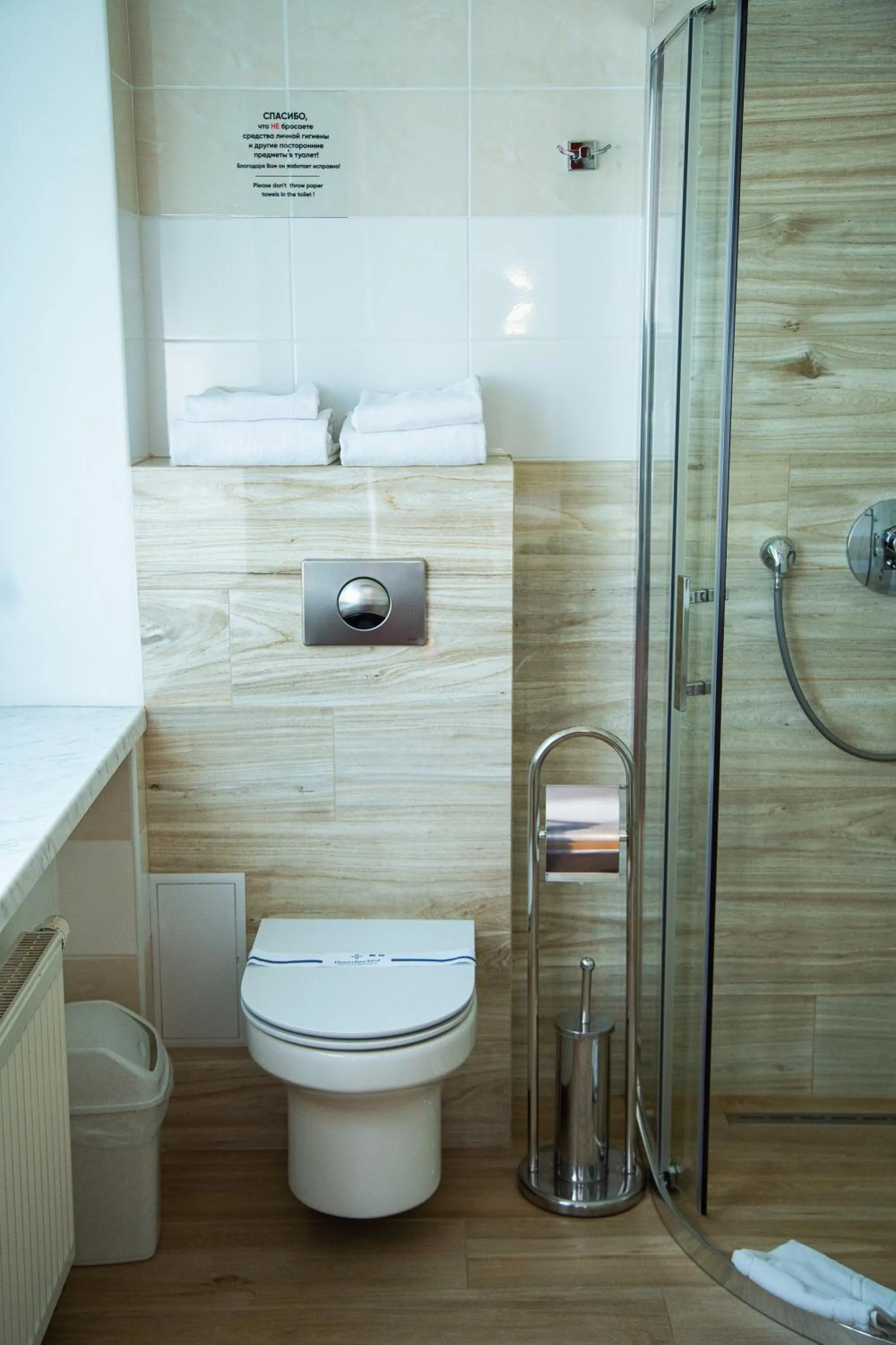 Toilet in Grand Christer Hotel