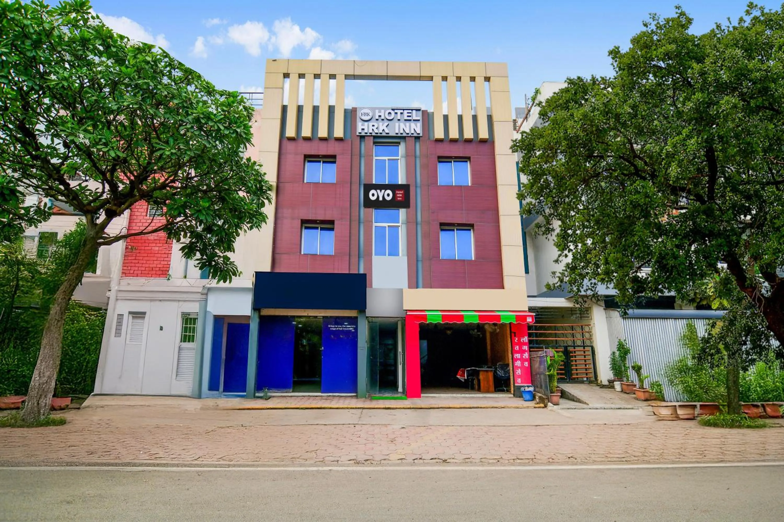 Facade/entrance in HOTEL O HRK INN