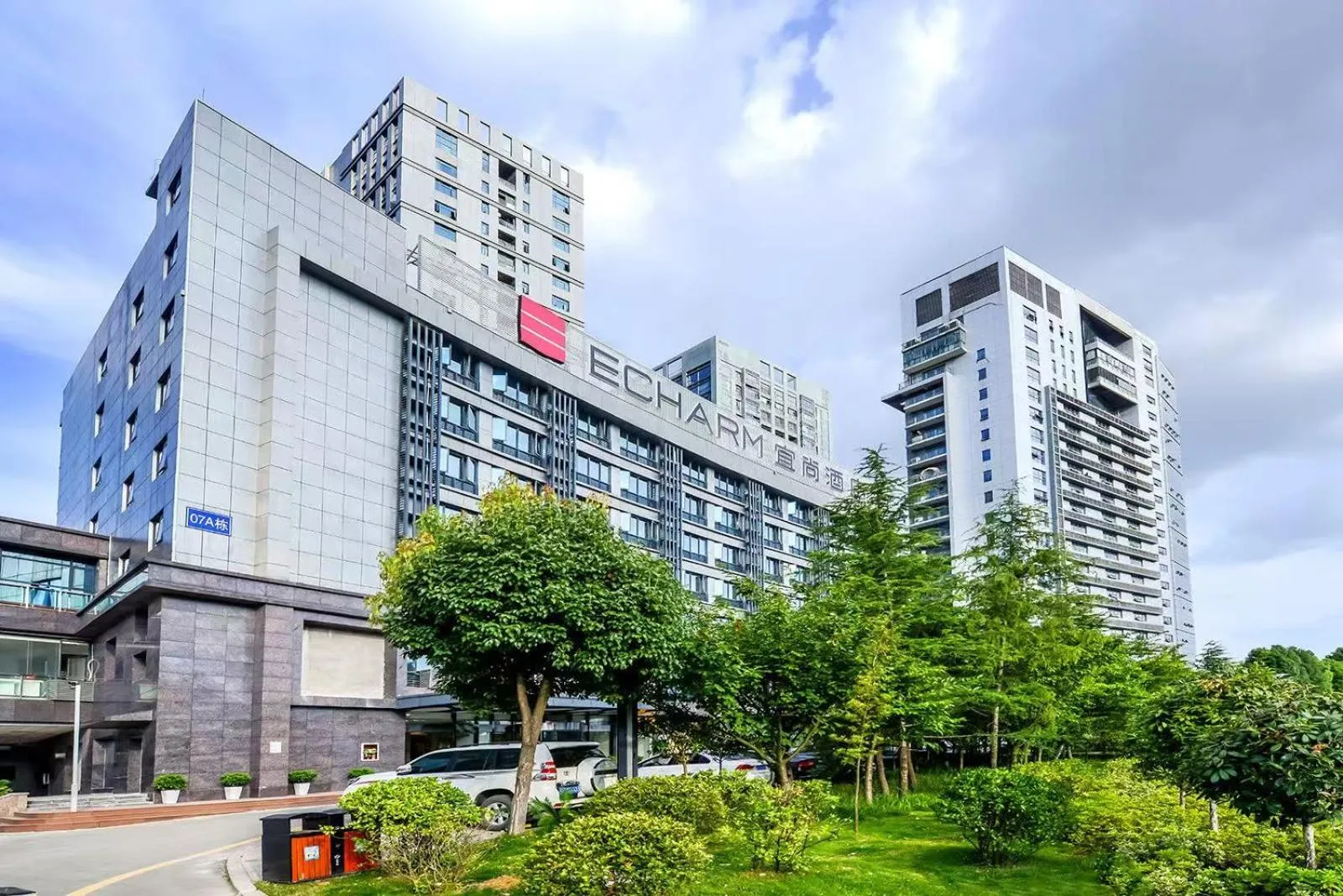 Property building in Echarm Hotel Guiyang Municipal Government Lin Cheng Xi Road Metro Station