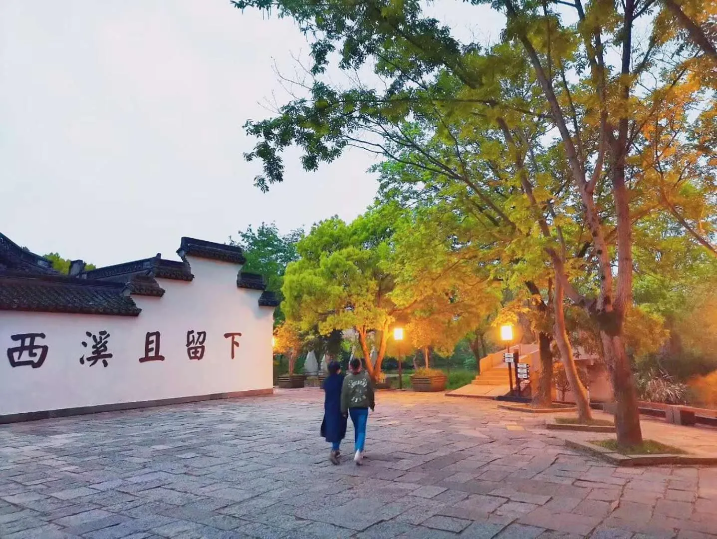 Natural landscape in Xishang Yunjian Holiday Hotel