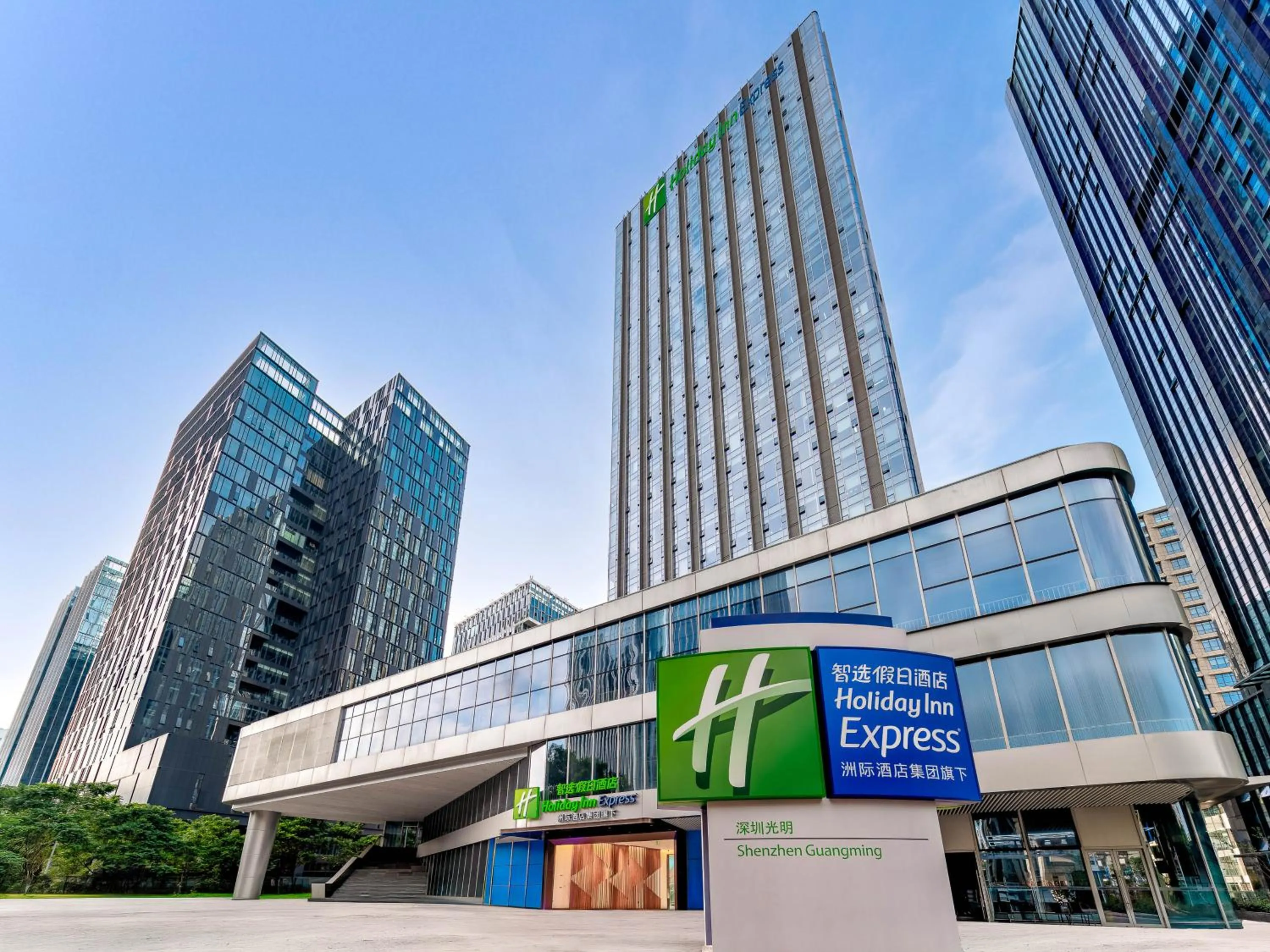 Property building in Holiday Inn Express Shenzhen Guangming by IHG