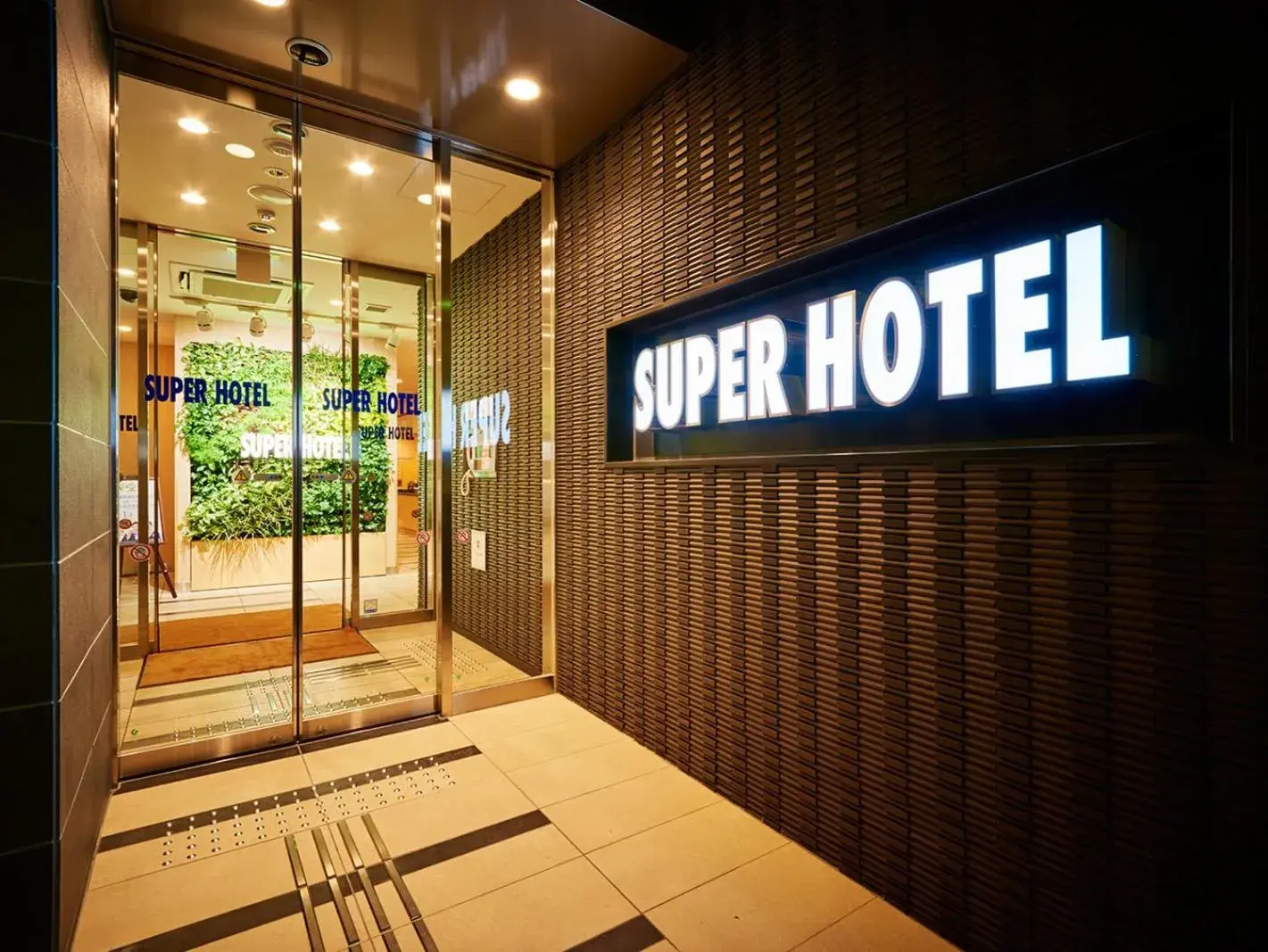 Facade/entrance in Super Hotel Akihabara Suehirocho Facade/entrance in Super Hotel Akihabara Suehirocho