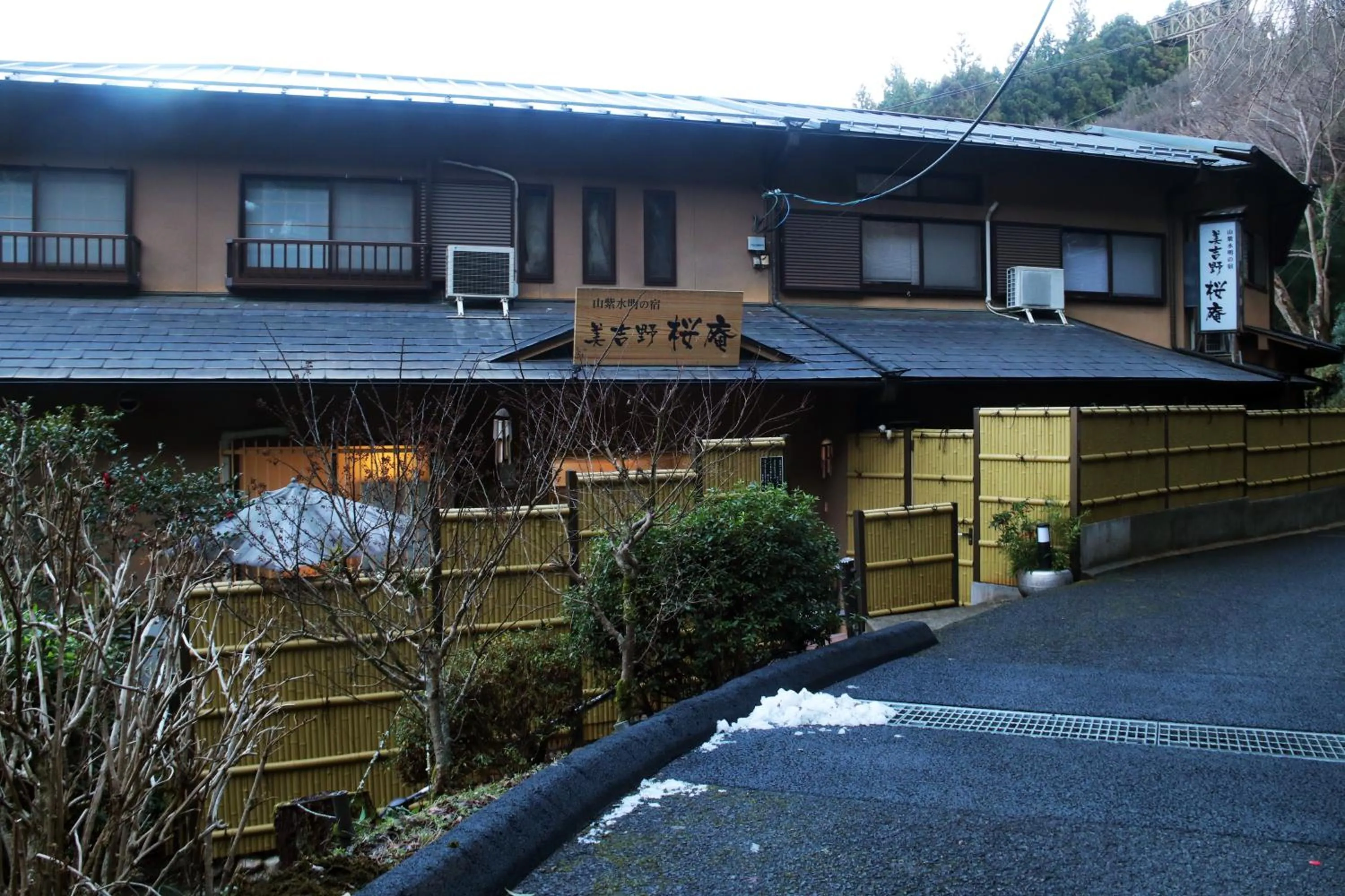 Property building in Miyoshino Sakuraan