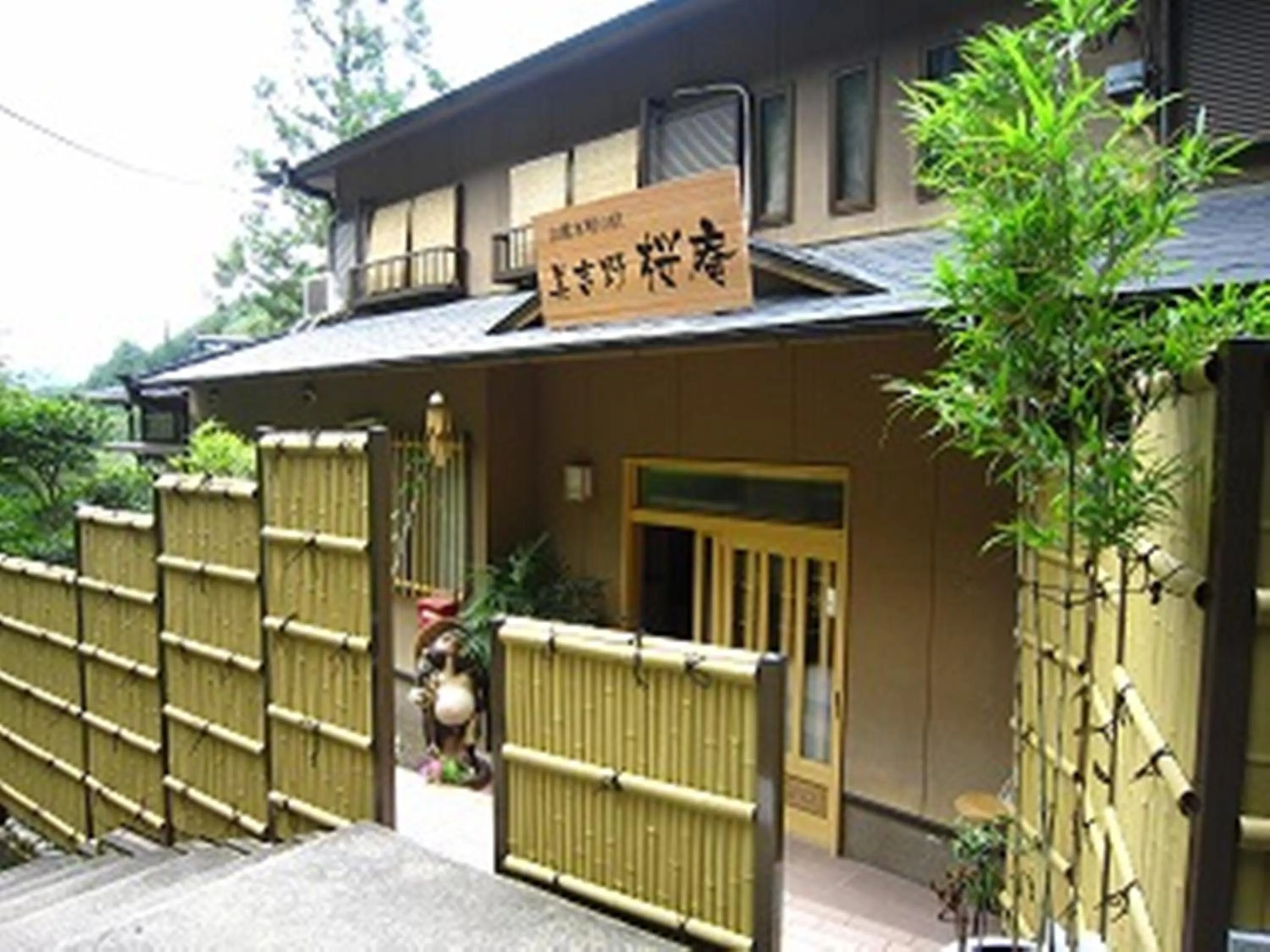Facade/entrance in Miyoshino Sakuraan