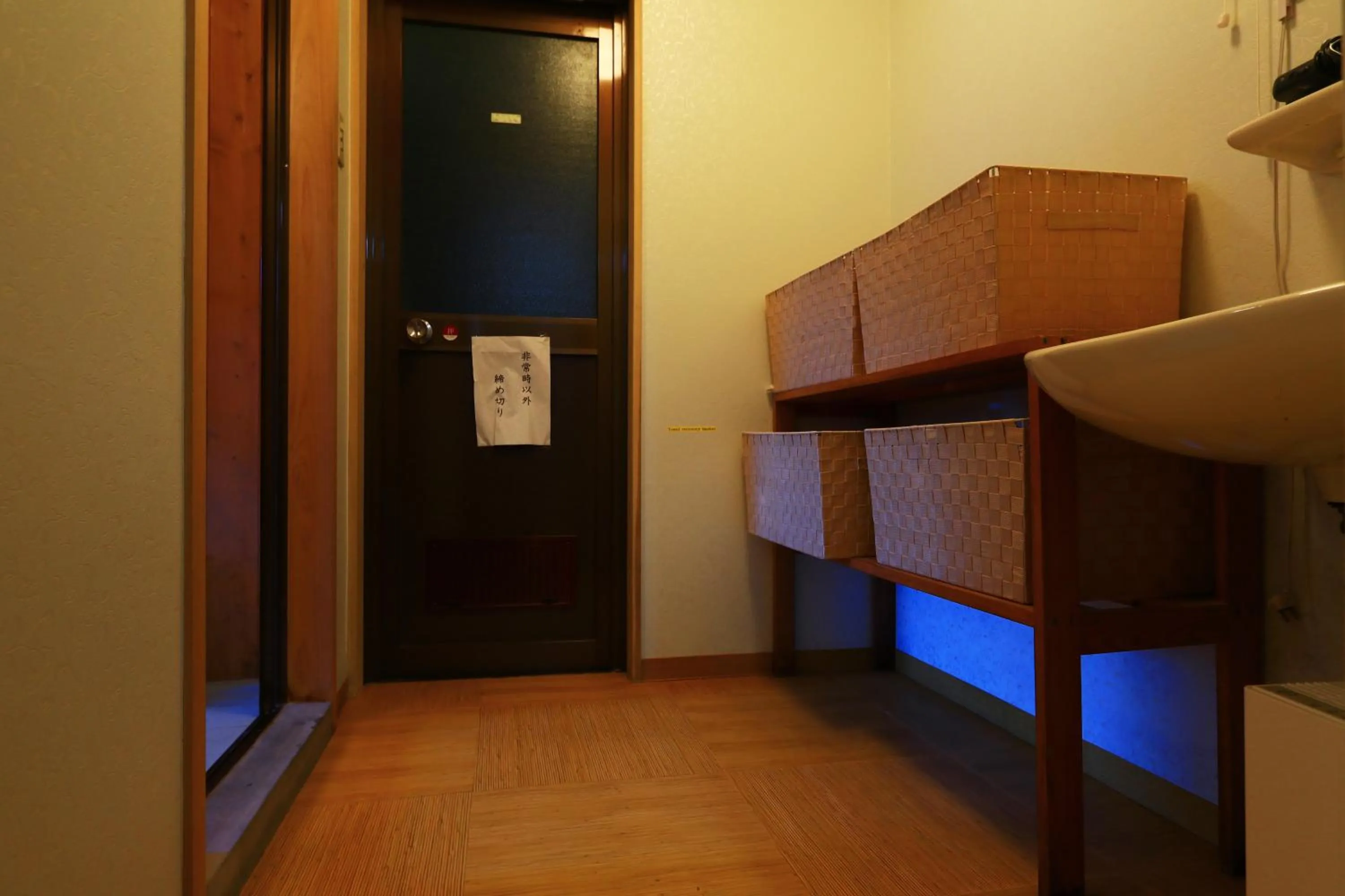 Bathroom in Miyoshino Sakuraan