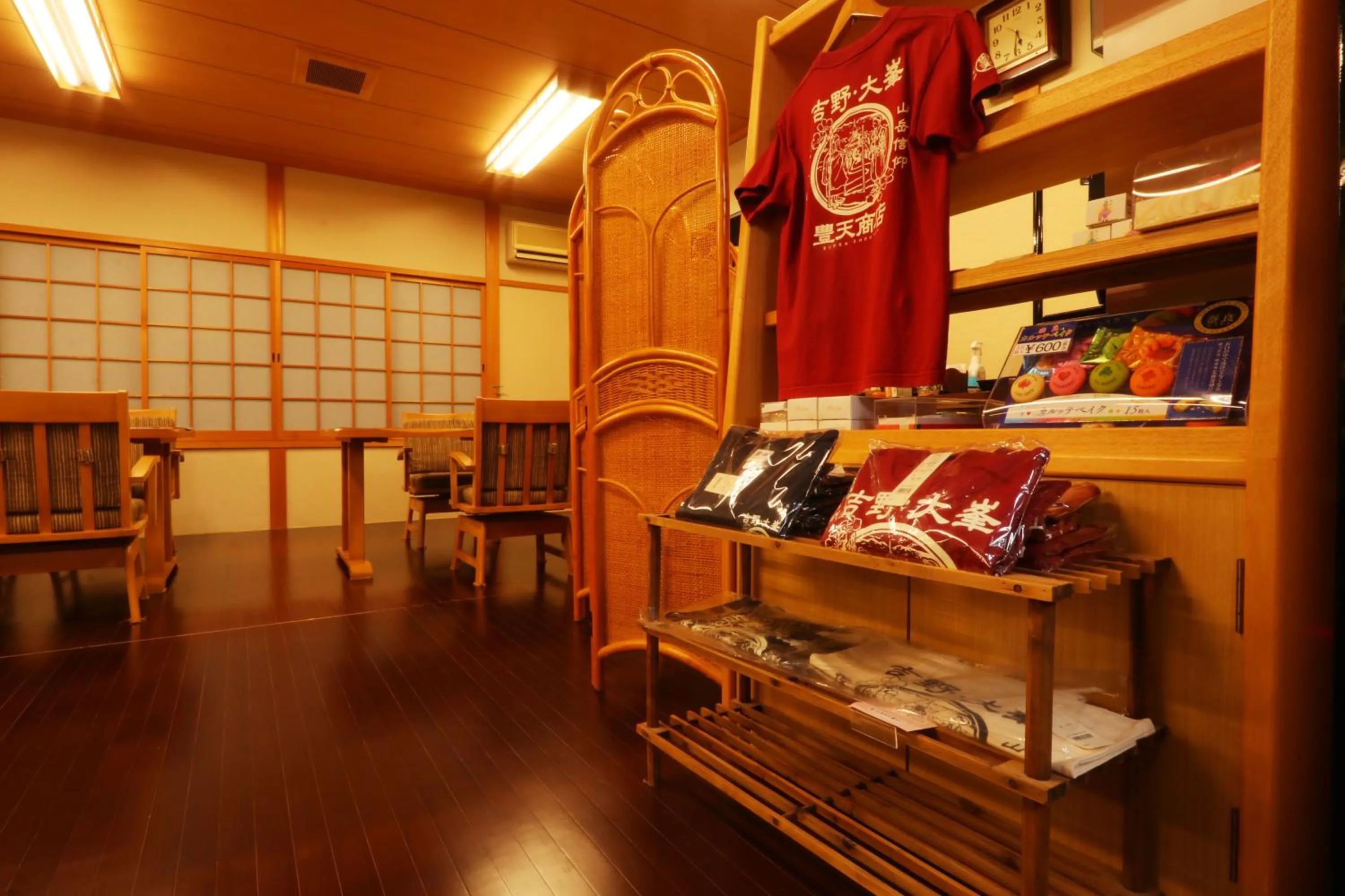 Dining area in Miyoshino Sakuraan