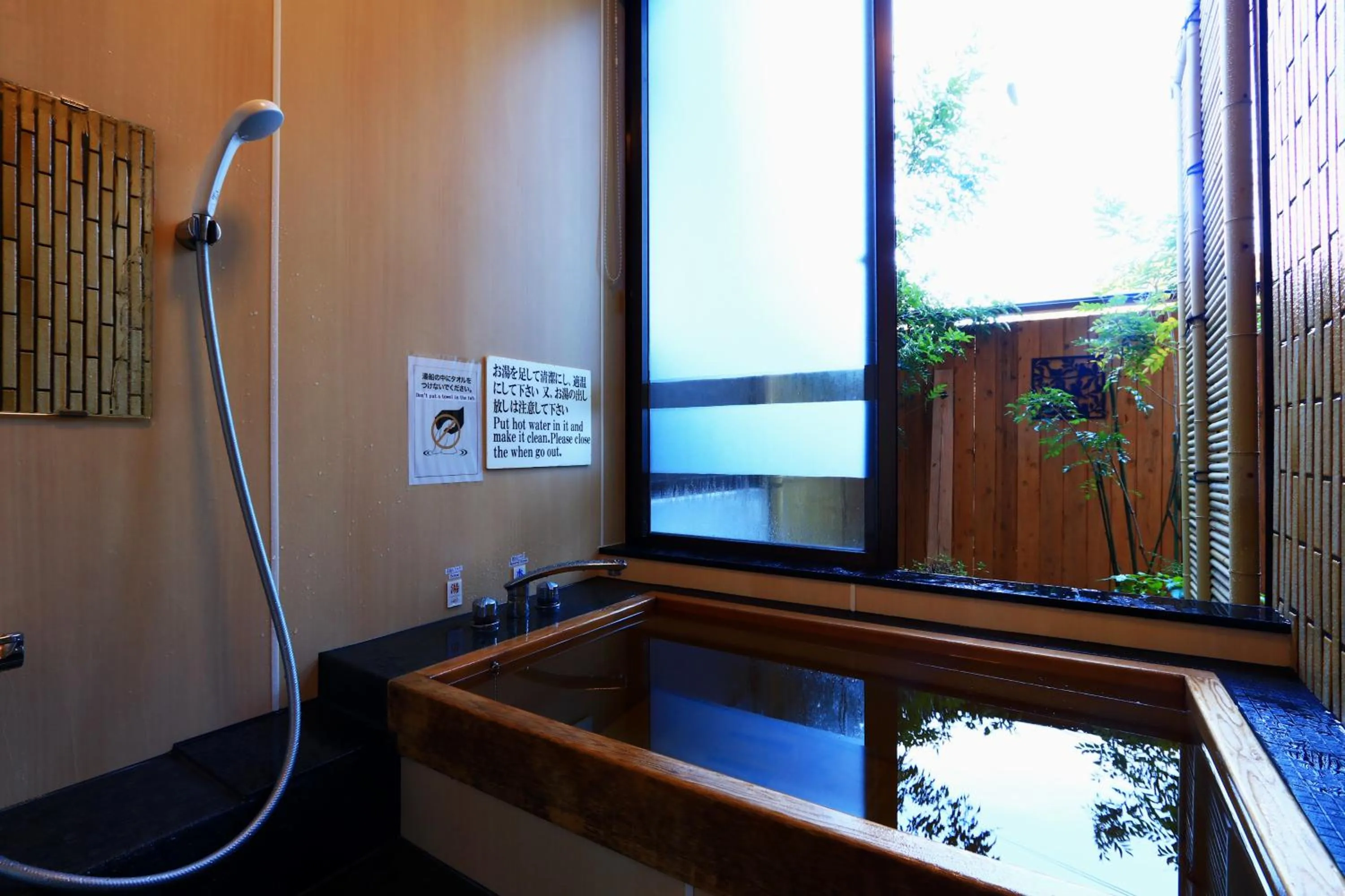 Bathroom in Miyoshino Sakuraan