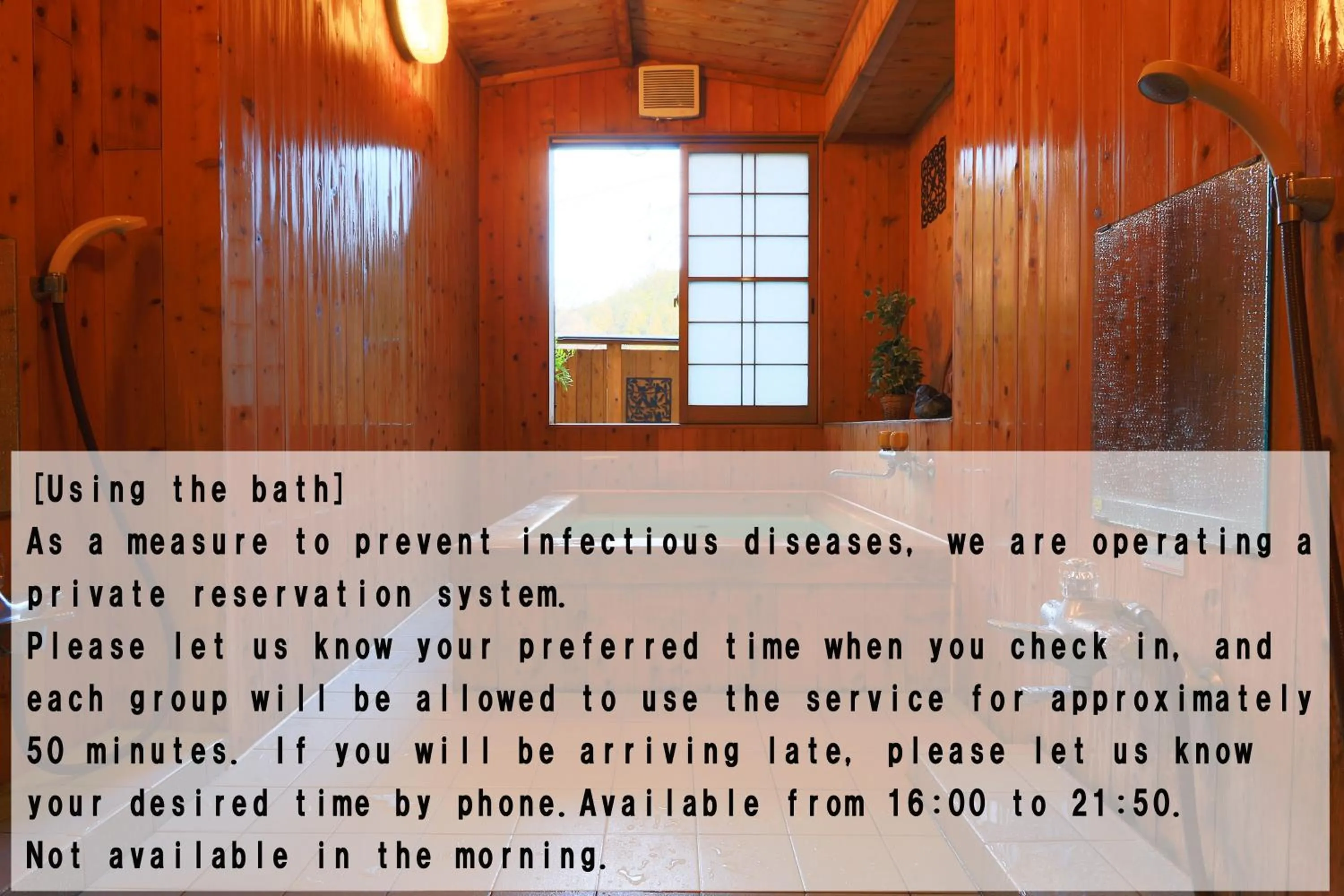 Bathroom in Miyoshino Sakuraan