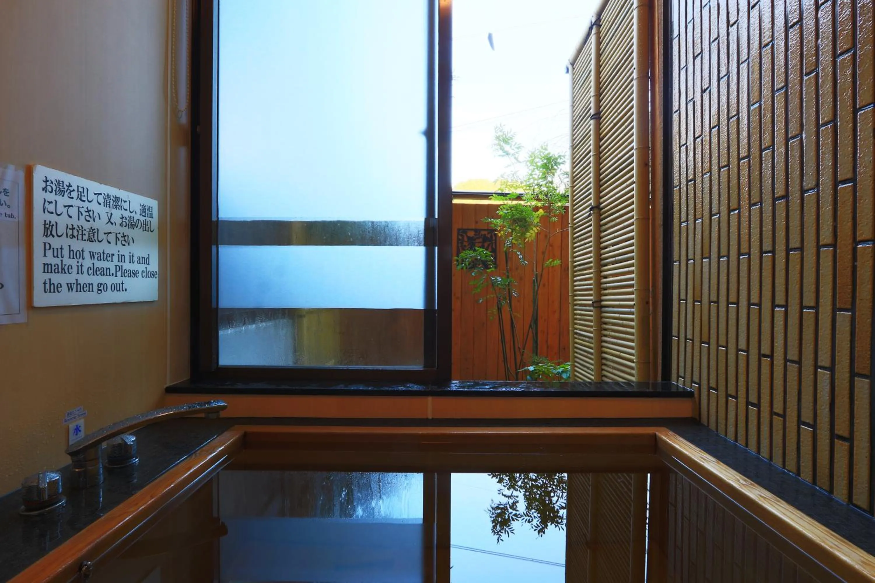 Bathroom in Miyoshino Sakuraan