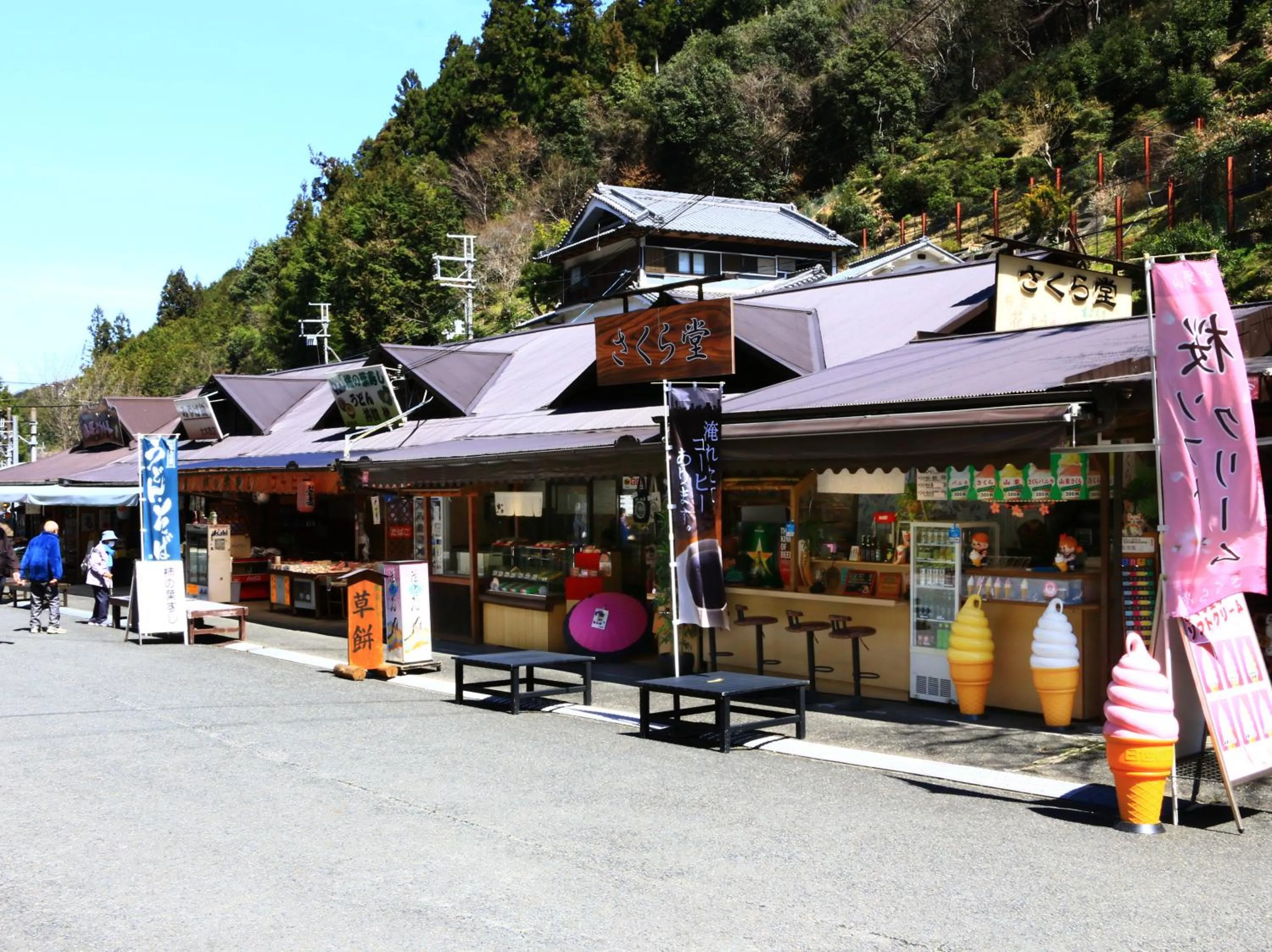 Nearby landmark in Miyoshino Sakuraan