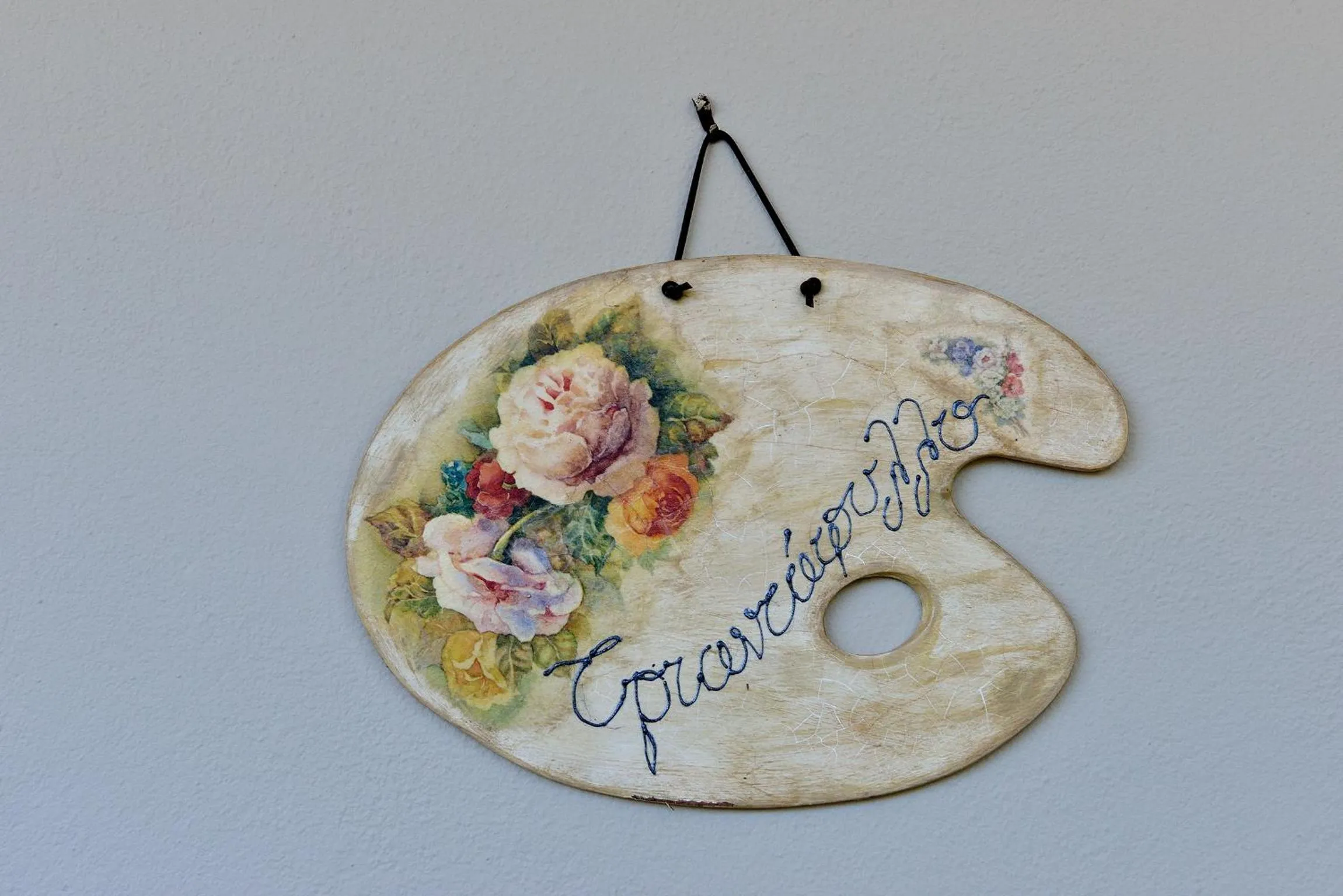 Other in Stamatakis Boutique Studios