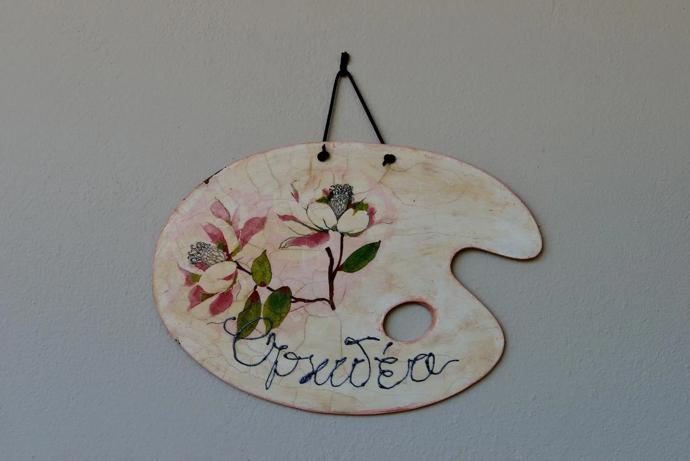 Other in Stamatakis Boutique Studios