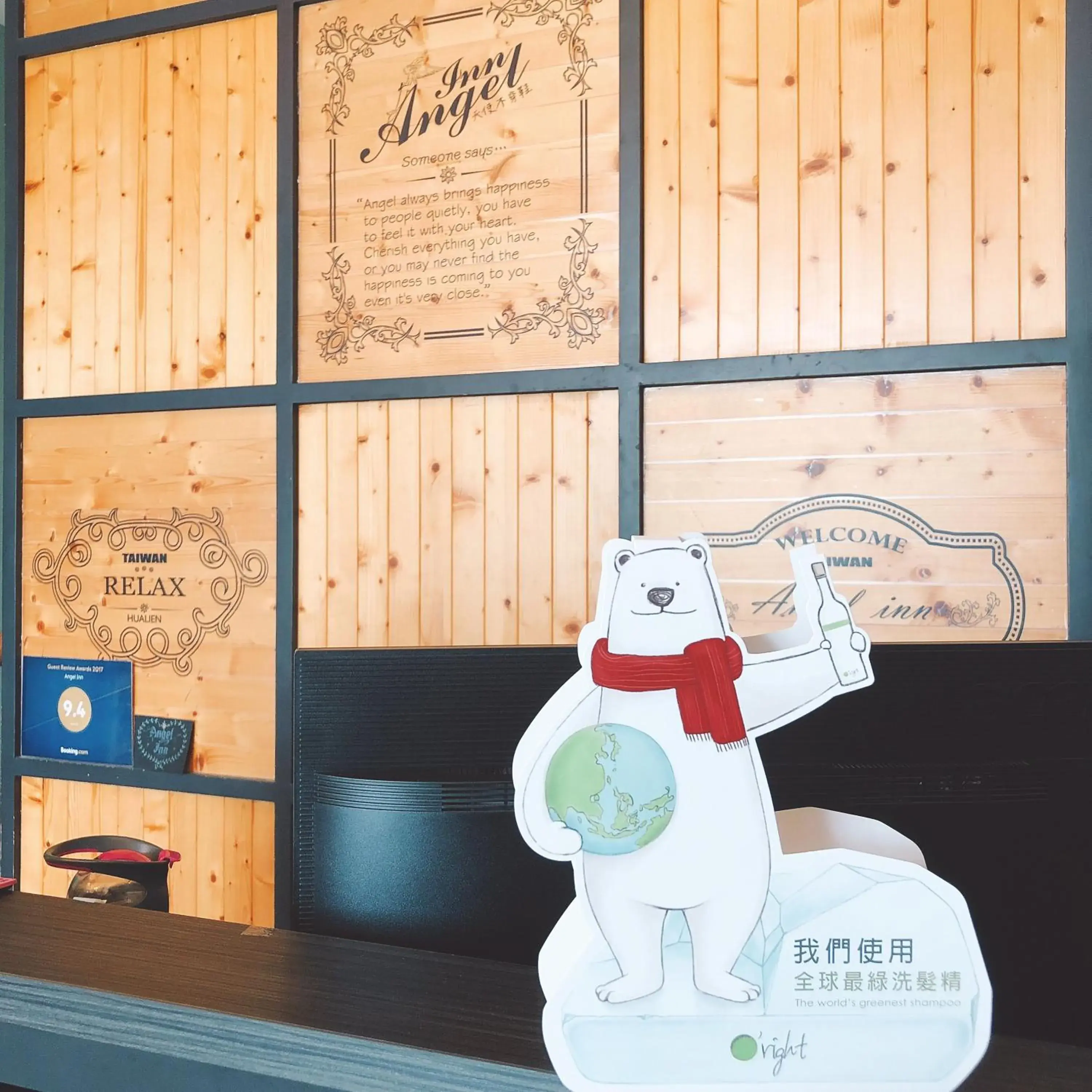 Property logo or sign in Angel Inn Property logo or sign in Angel Inn