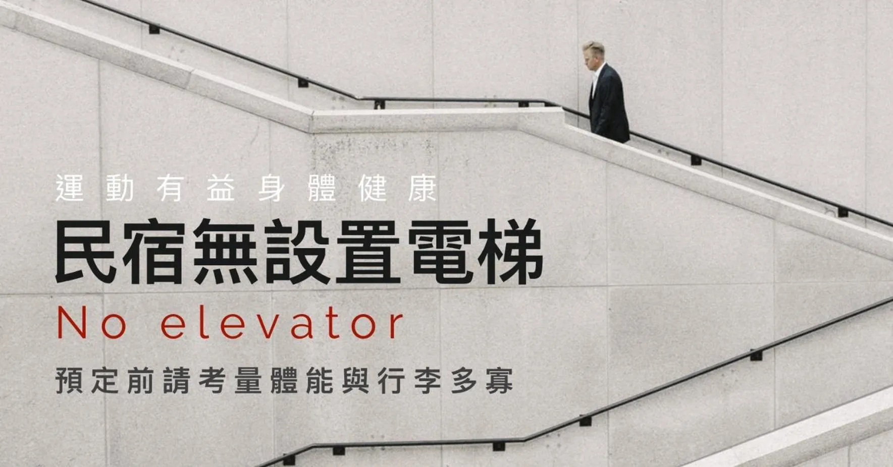 On site in Angel Inn