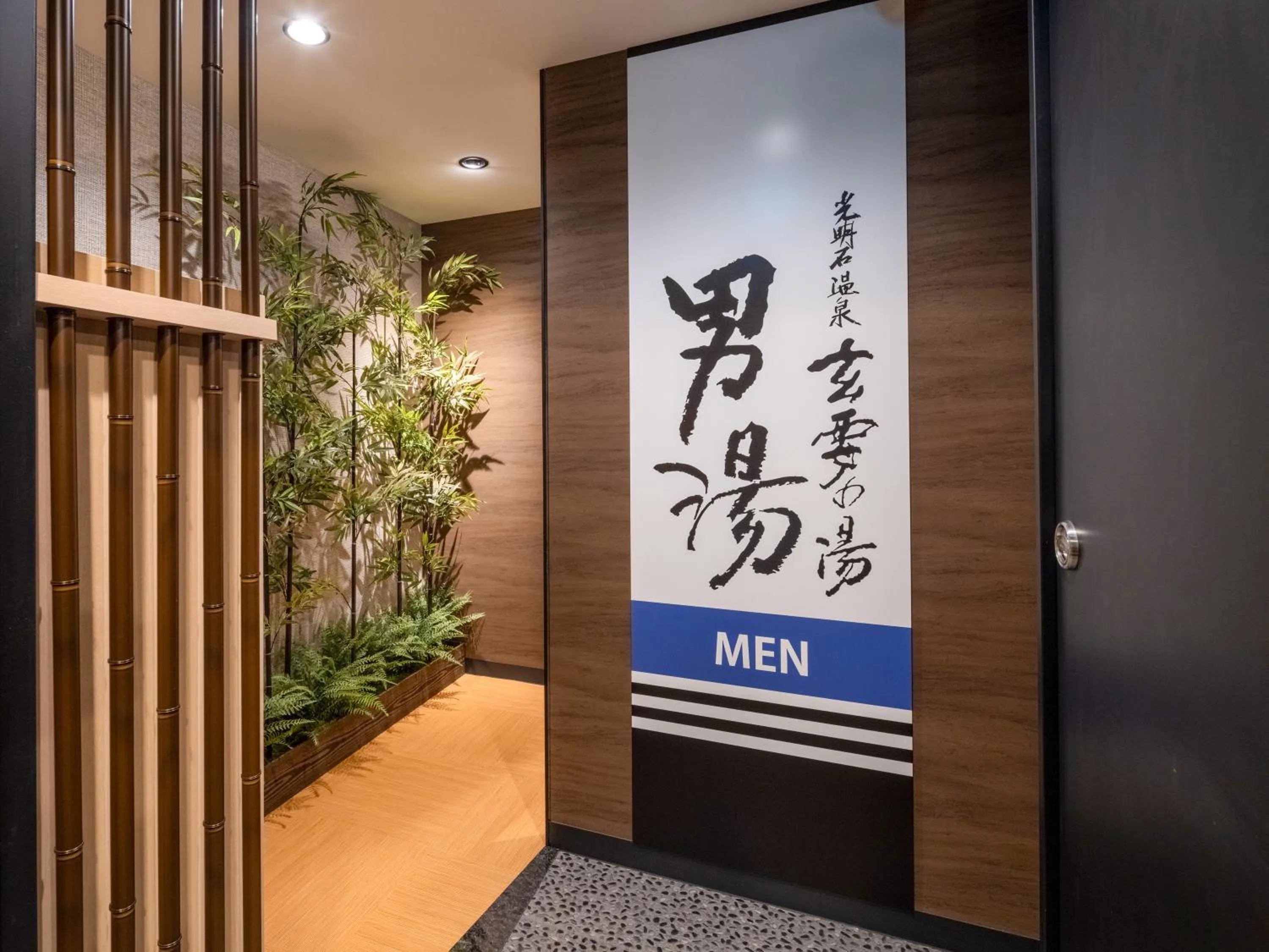 Public Bath in APA Hotel Akabane Iwabuchi Ekimae