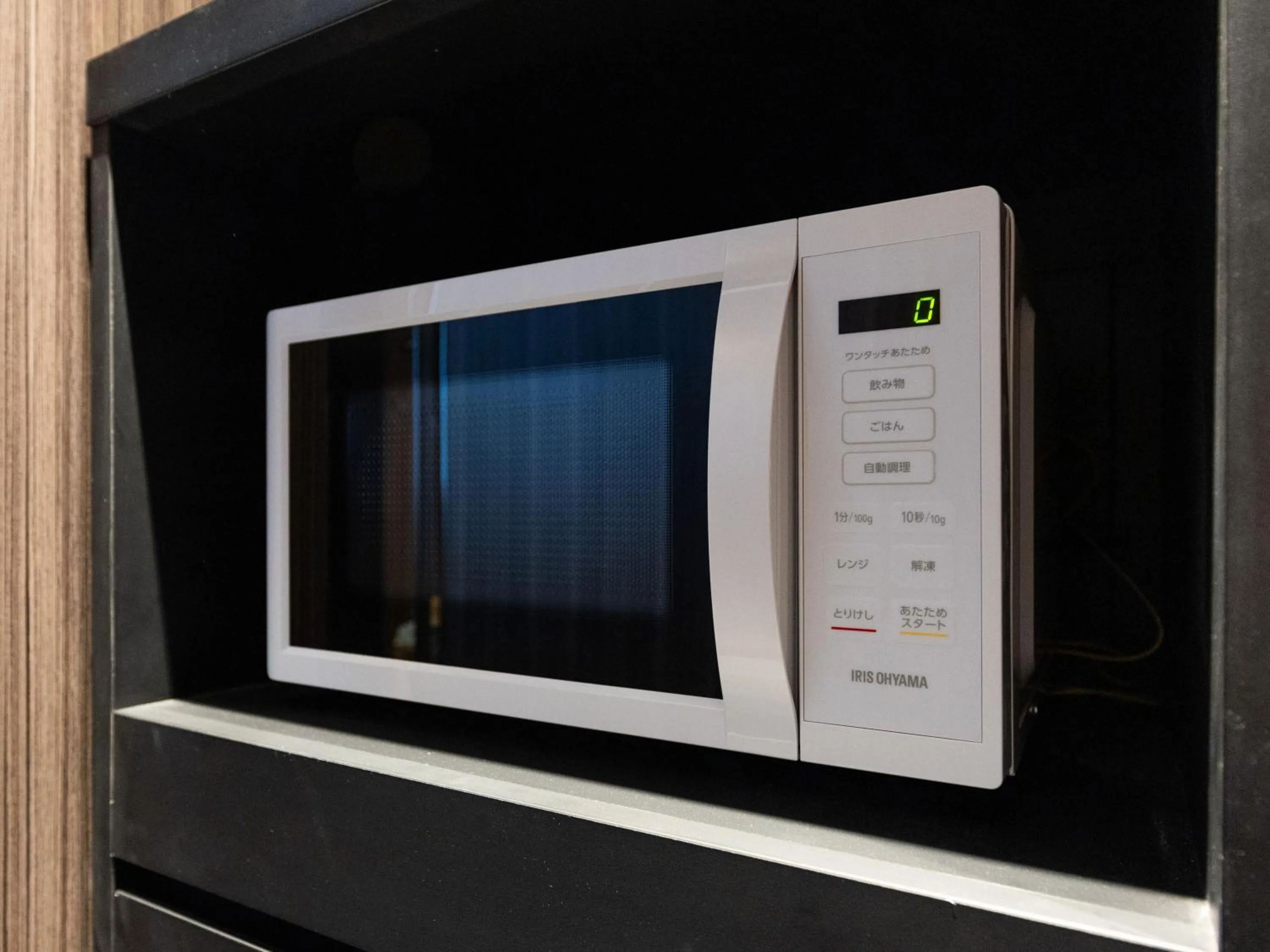 microwave in APA Hotel Akabane Iwabuchi Ekimae