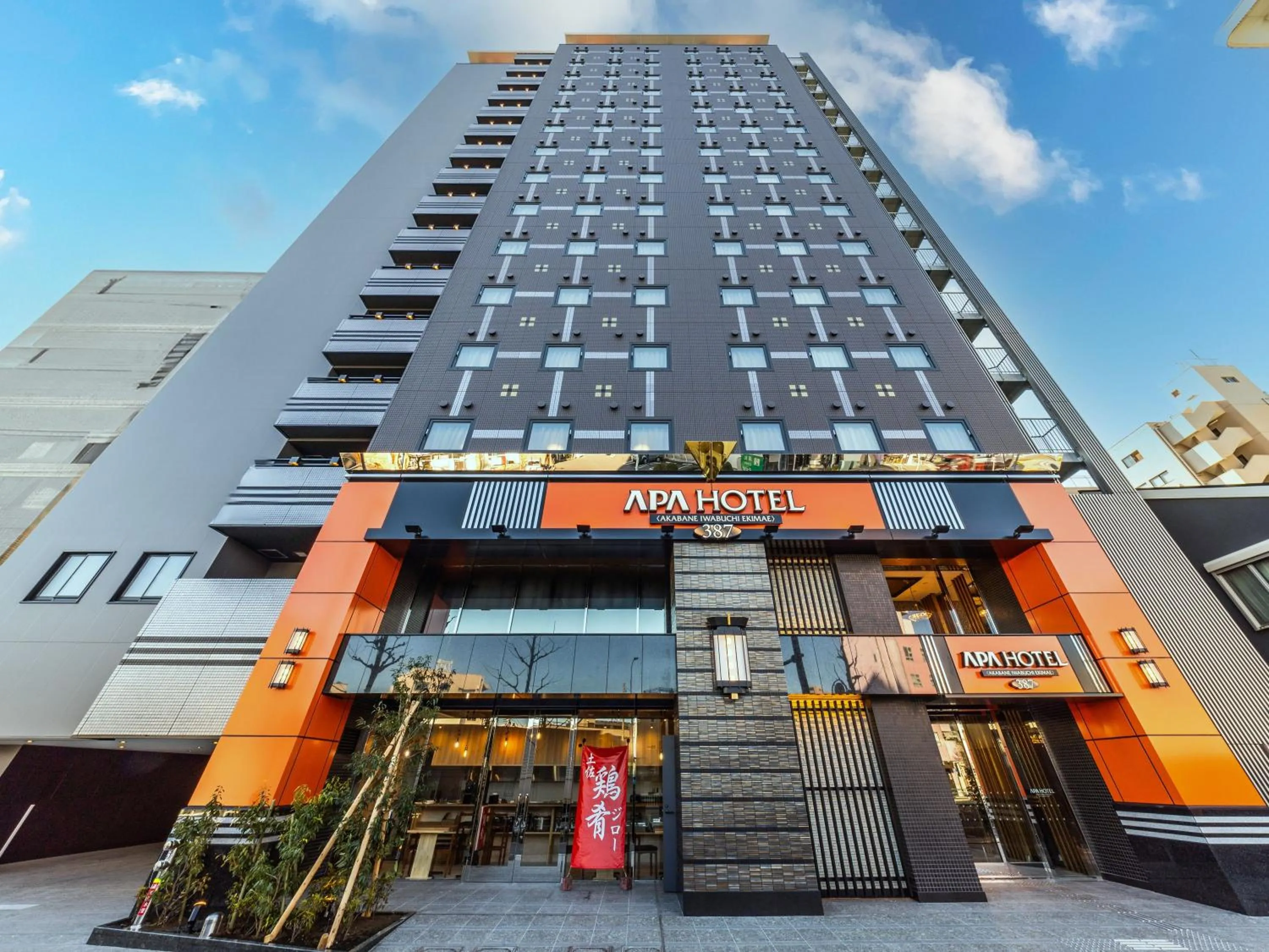 Property building in APA Hotel Akabane Iwabuchi Ekimae