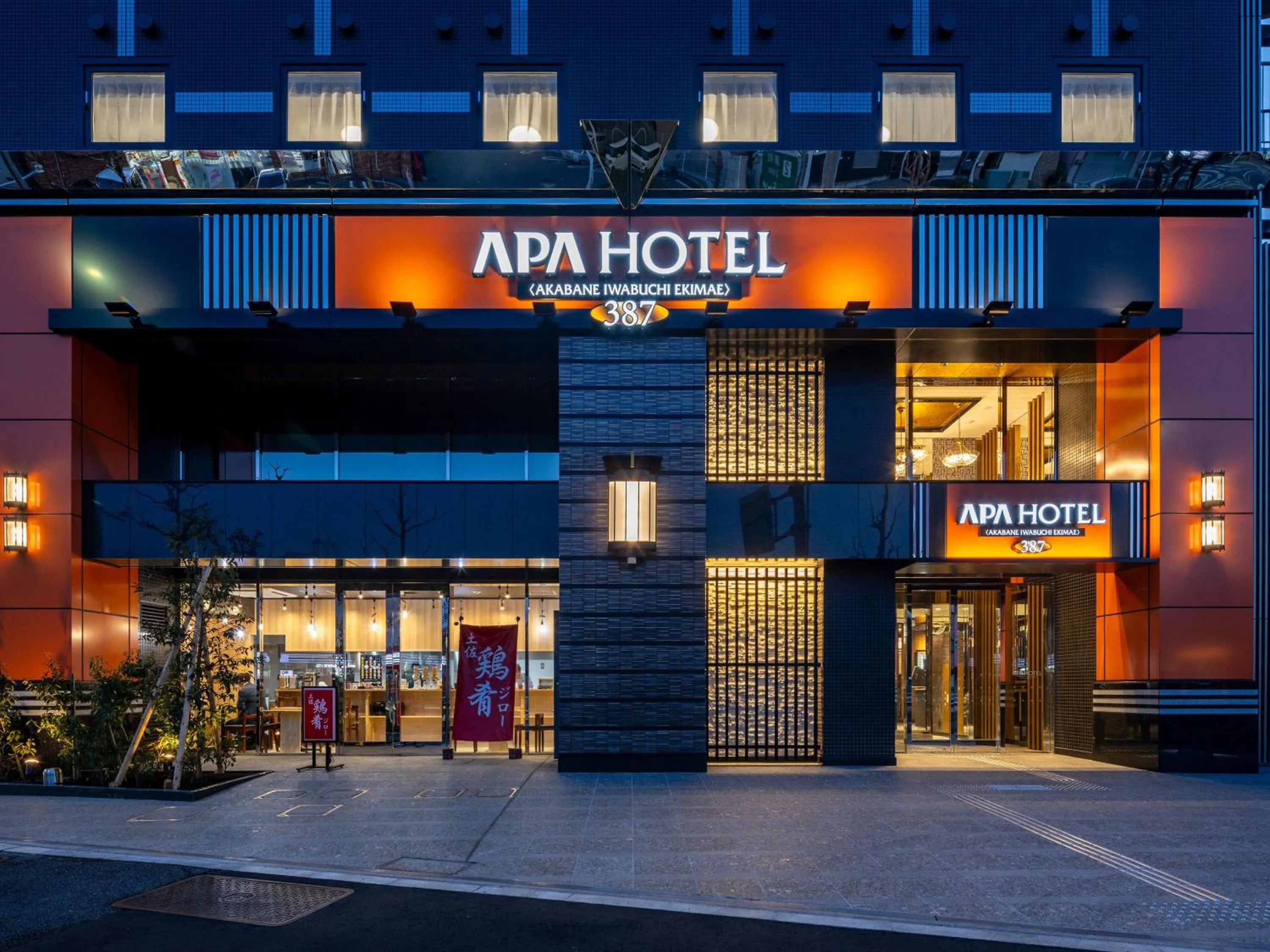Property building in APA Hotel Akabane Iwabuchi Ekimae