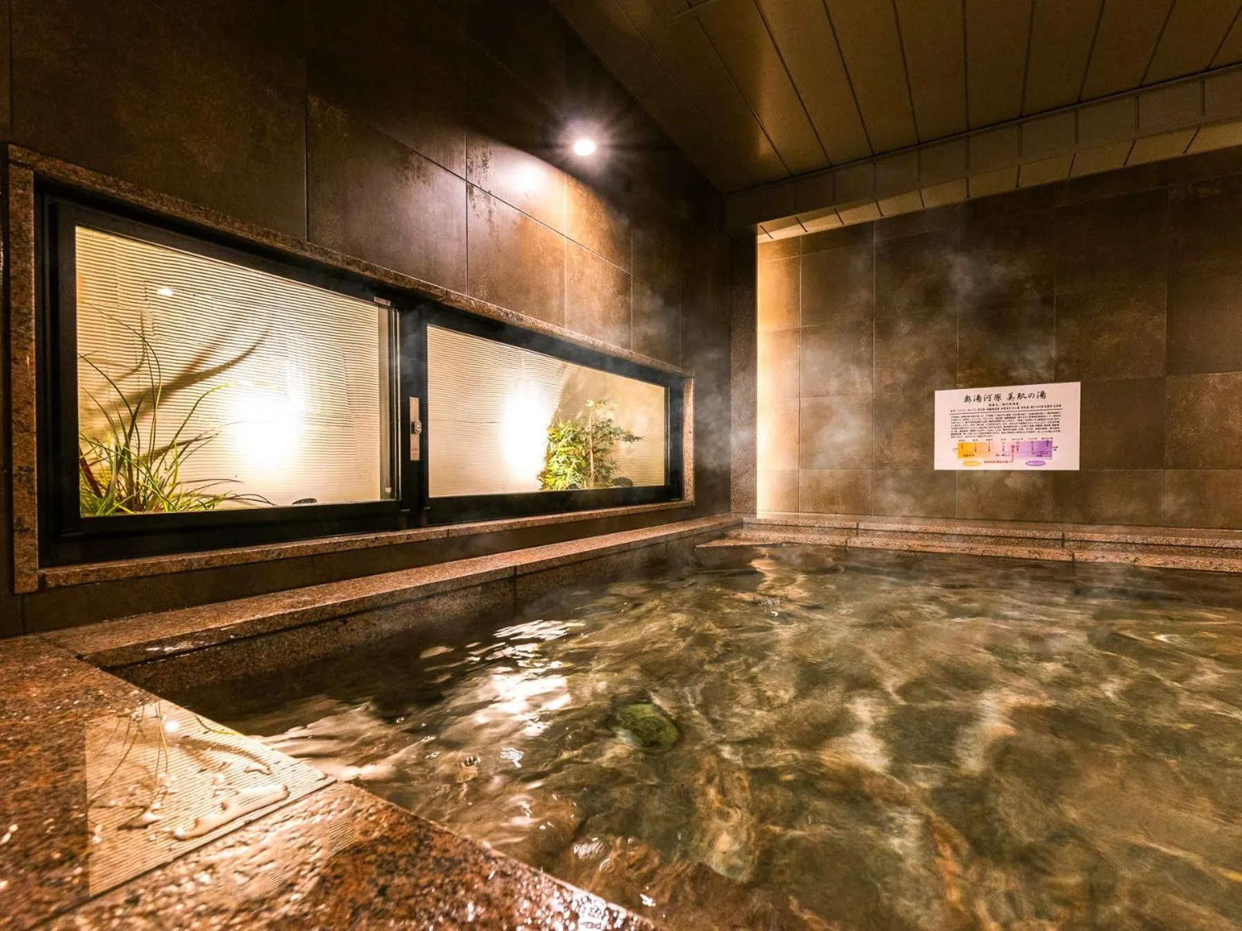 SUPER HOTEL Ikebukuro West Natural Hot Spring