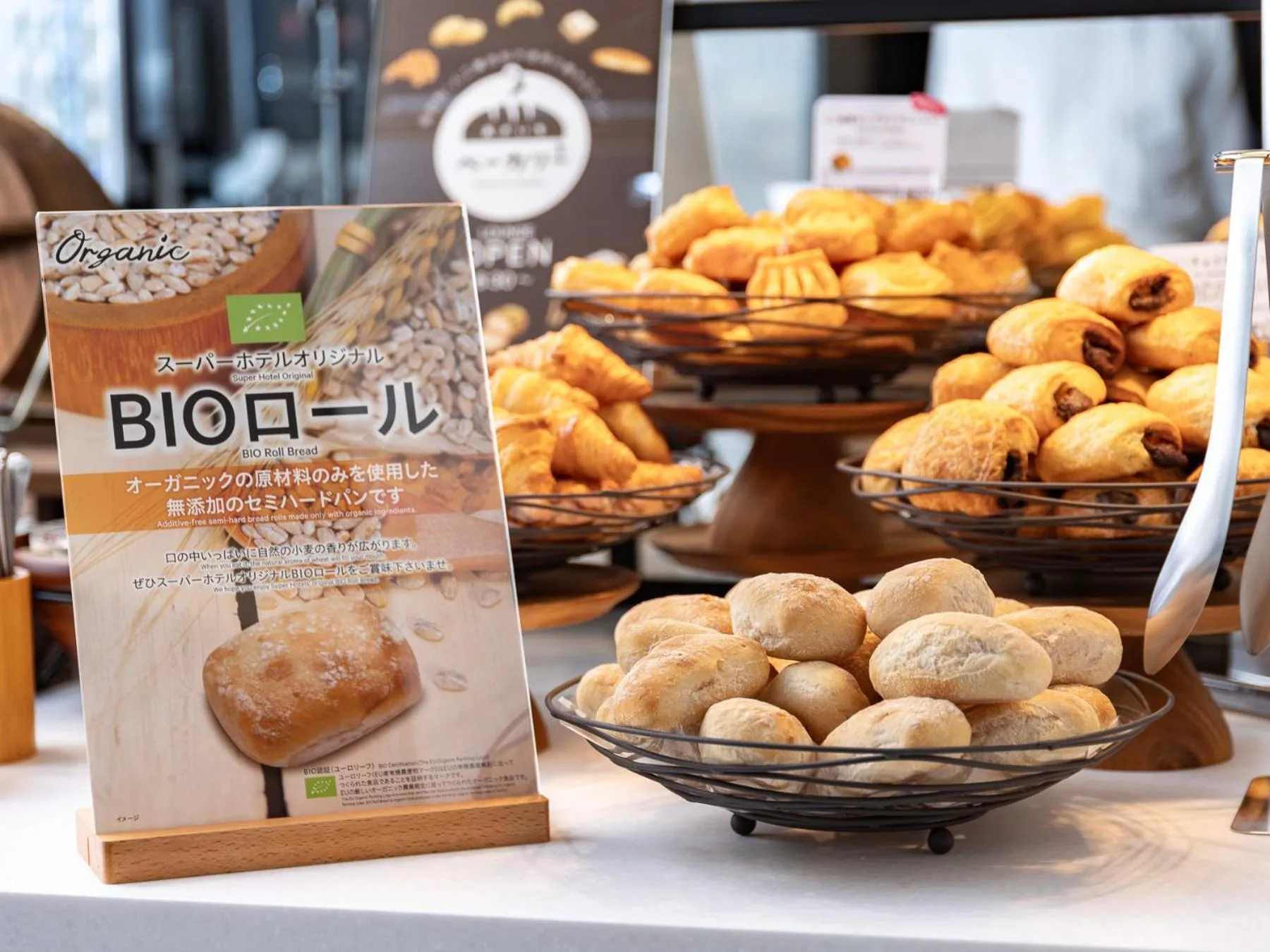 SUPER HOTEL Ikebukuro West Natural Hot Spring