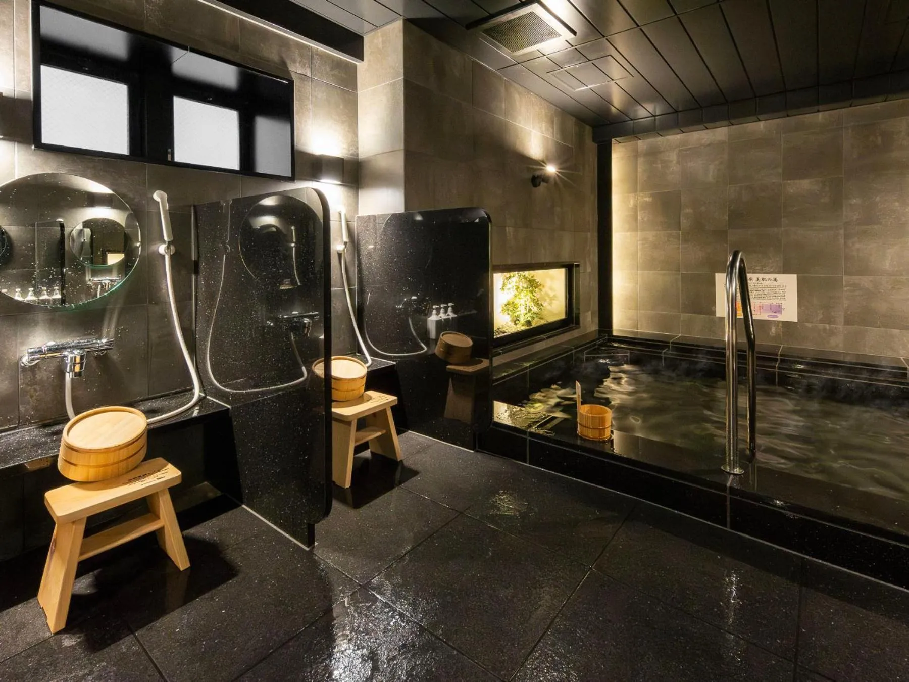 SUPER HOTEL Ikebukuro West Natural Hot Spring