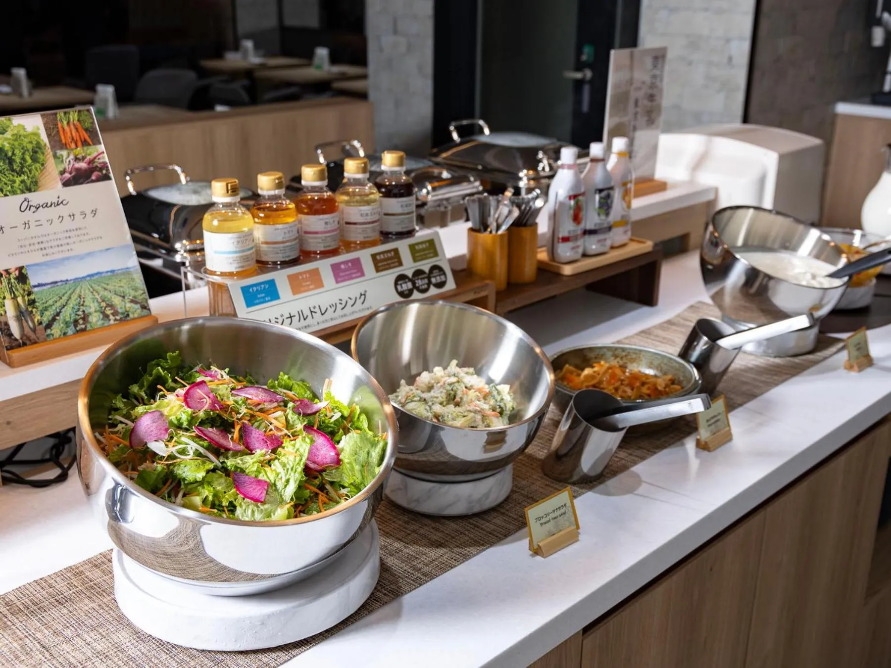 SUPER HOTEL Ikebukuro West Natural Hot Spring