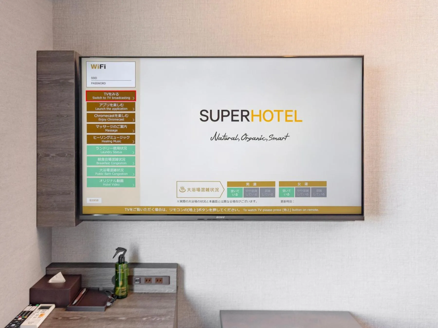 SUPER HOTEL Ikebukuro West Natural Hot Spring