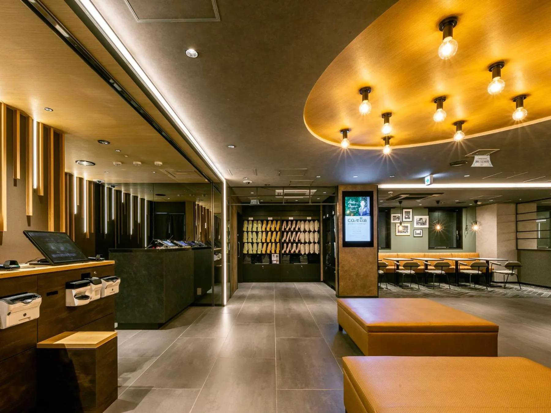 SUPER HOTEL Ikebukuro West Natural Hot Spring