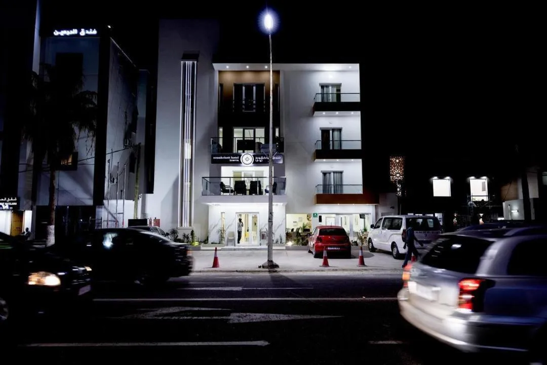 NOUAKCHOTT HOTEL Towva