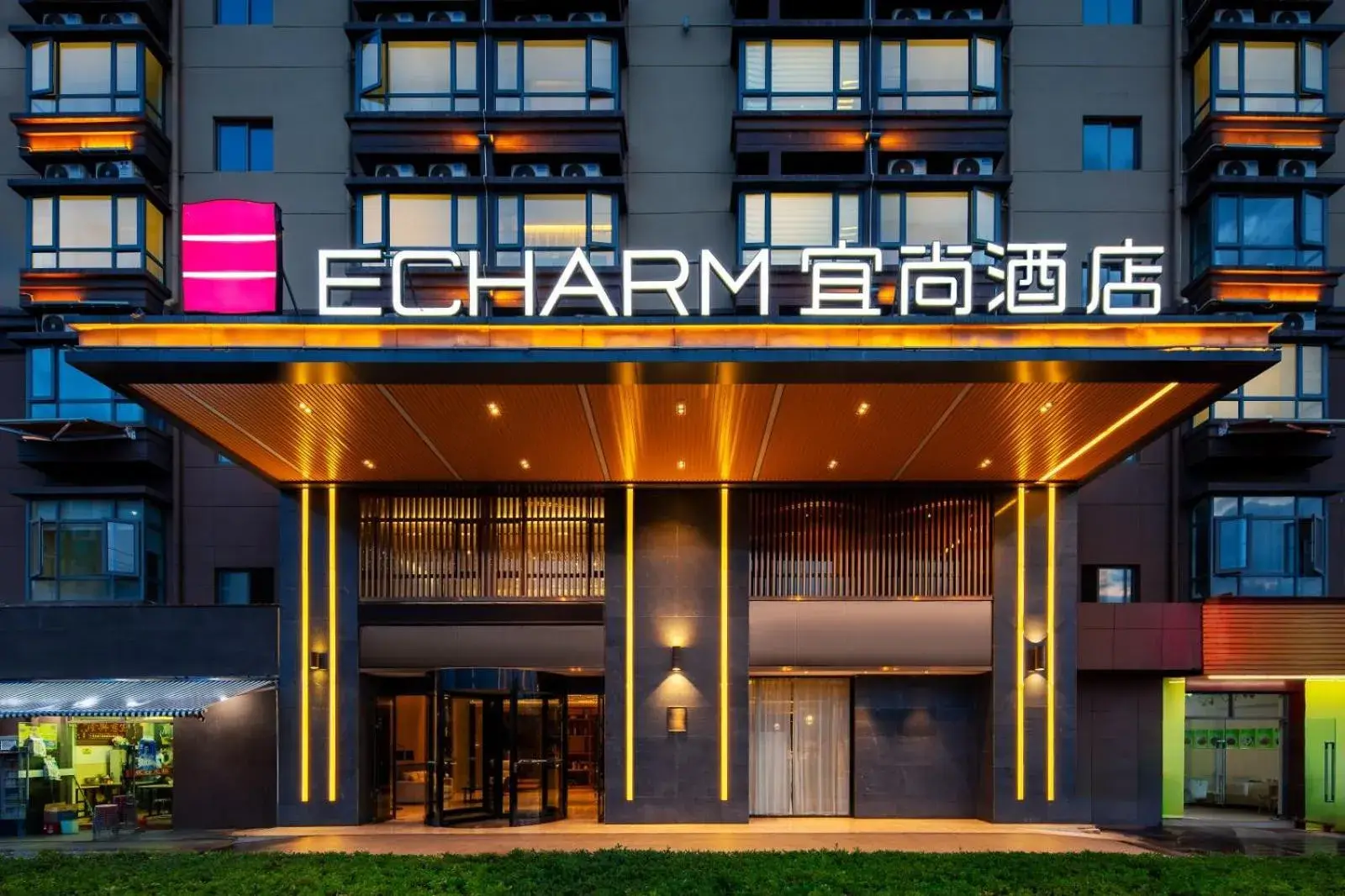 Echarm Hotel Kunming Changshui International Airport Echarm Hotel Kunming Changshui International Airport
