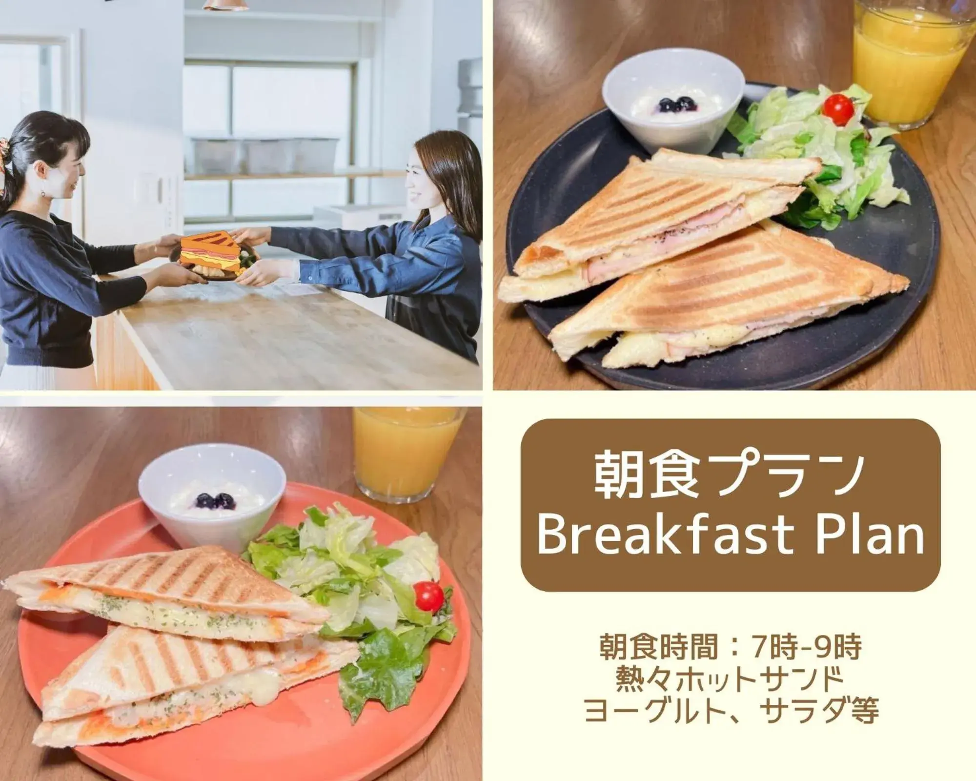 Breakfast in Grand Hostel LDK Sapporo Breakfast in Grand Hostel LDK Sapporo