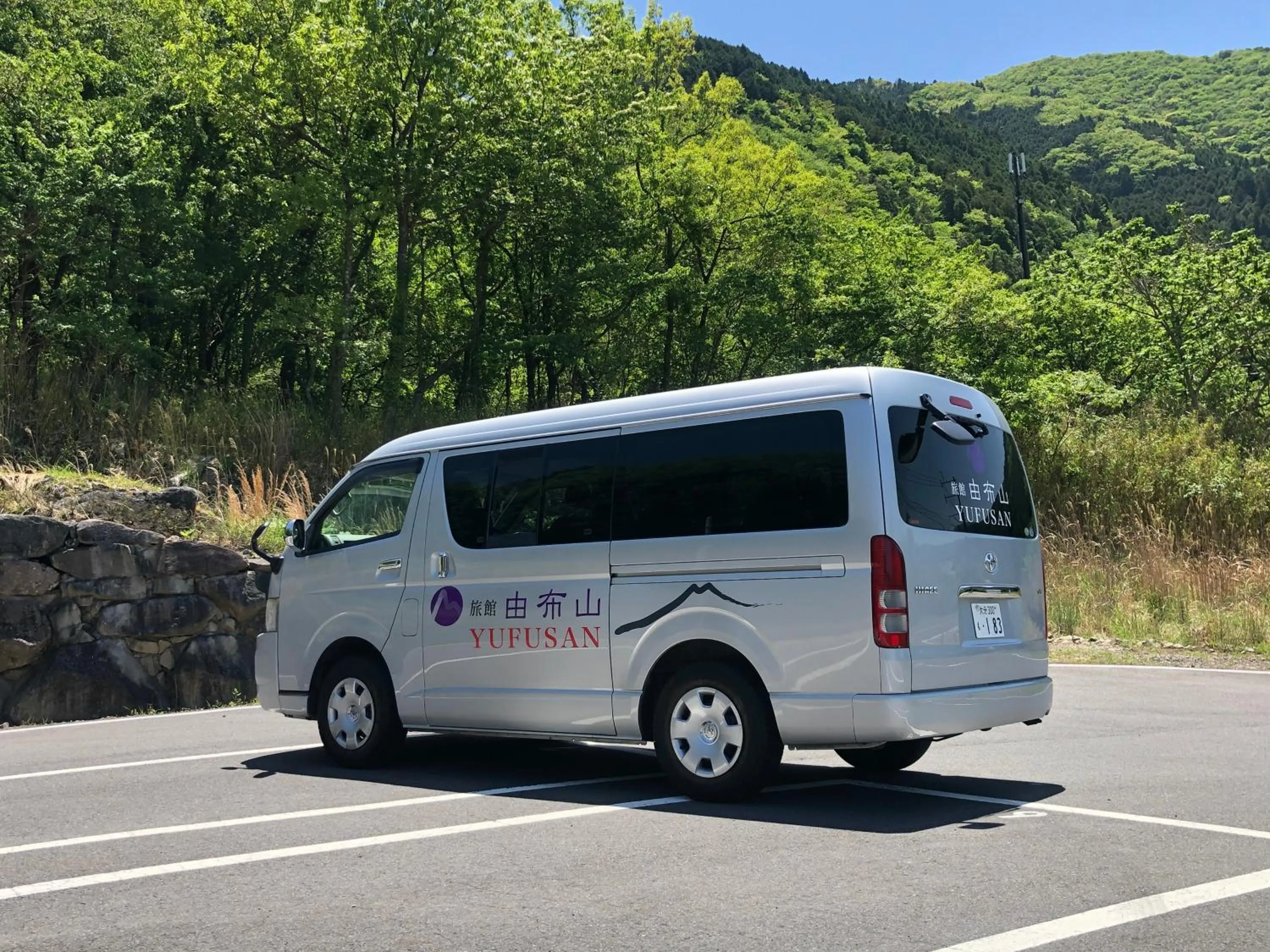 Other in Ryokan Yufusan