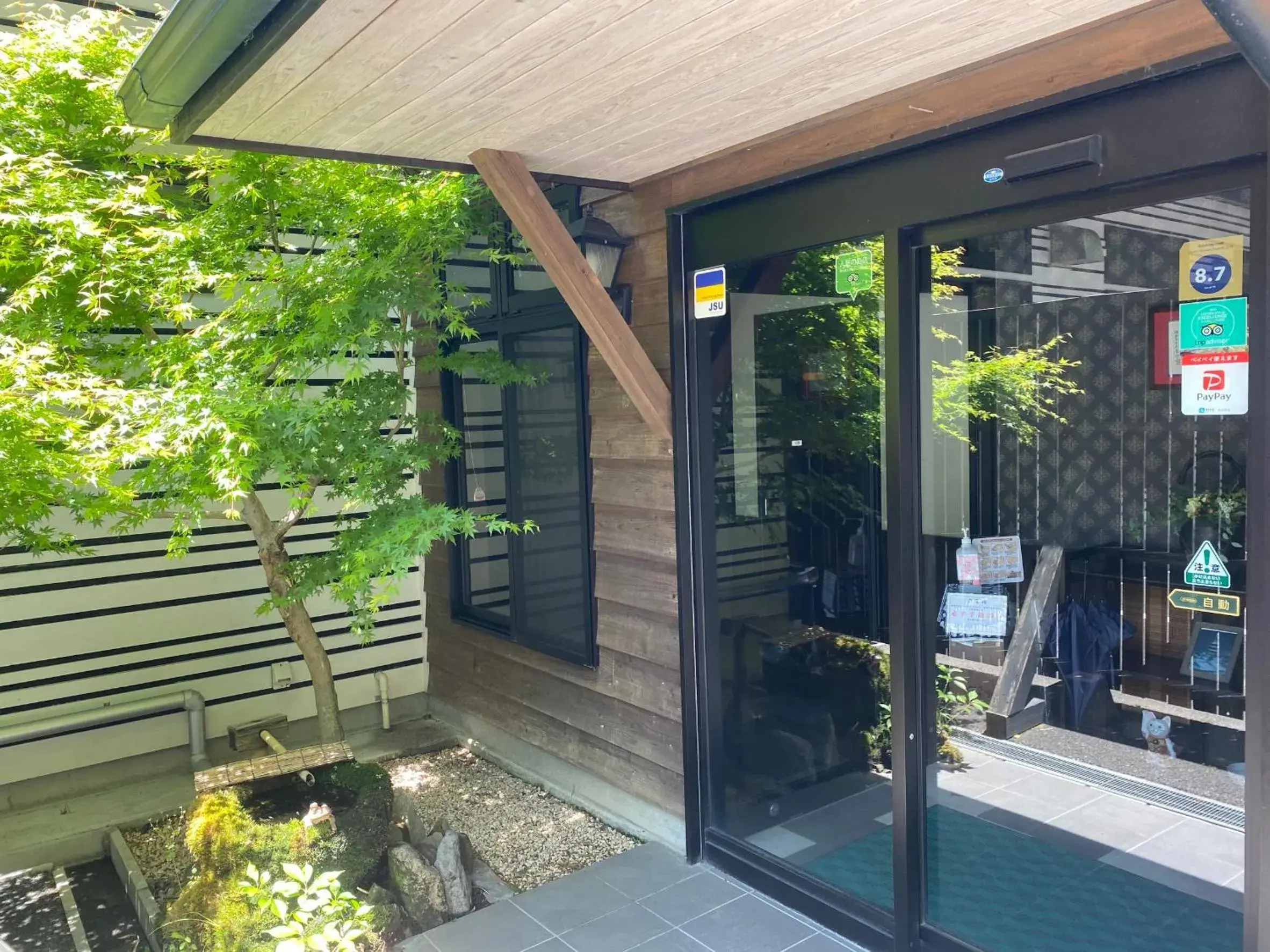 Facade/entrance in Ryokan Yufusan Facade/entrance in Ryokan Yufusan