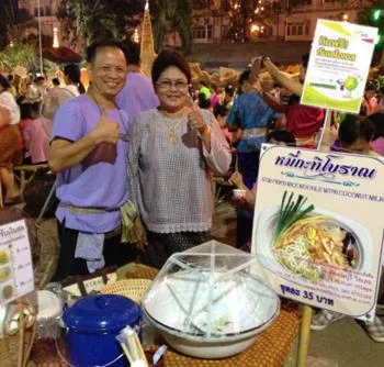 The Little Lopburi Village