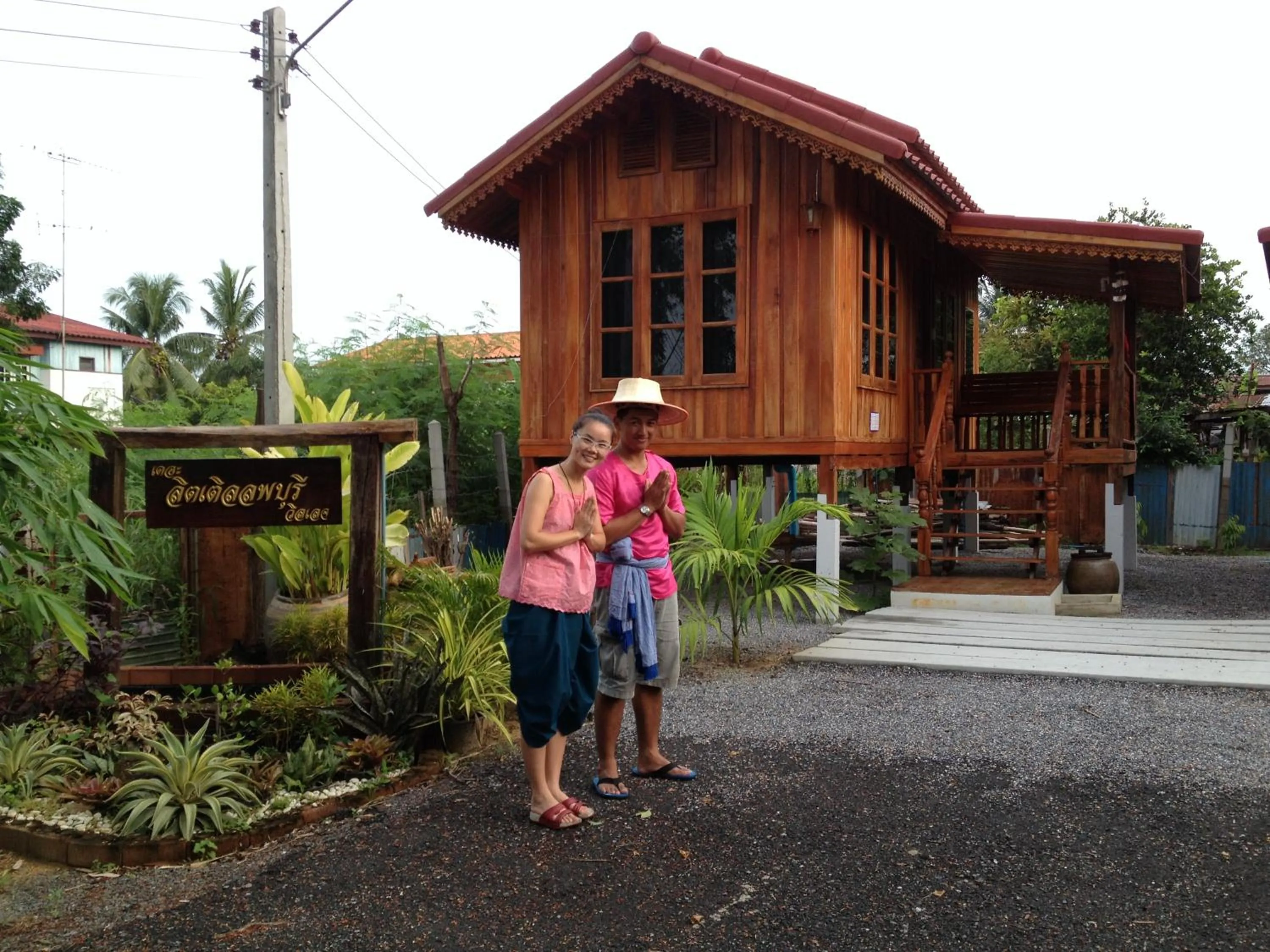 The Little Lopburi Village
