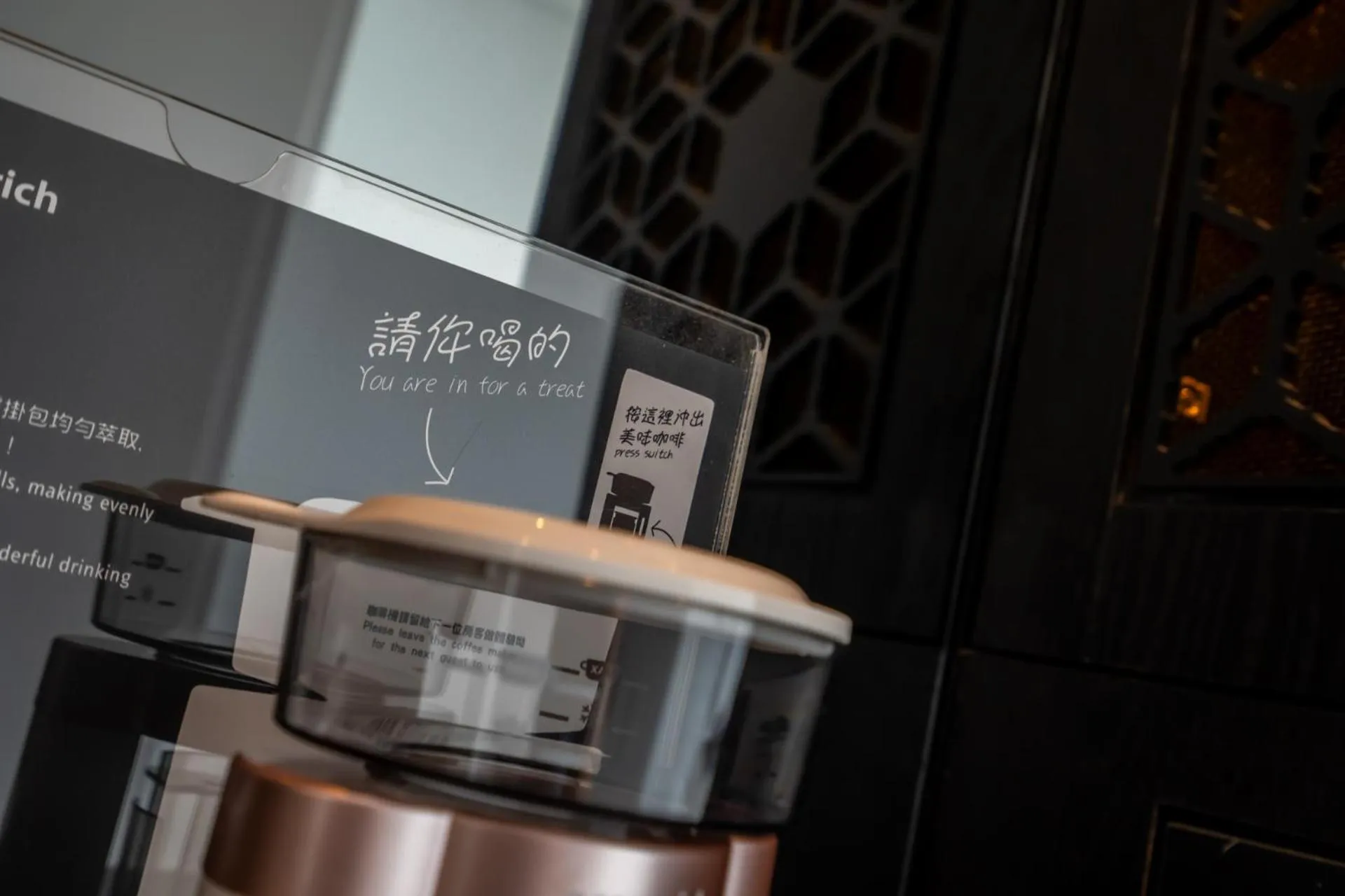 Coffee/tea facilities in The Place Tainan