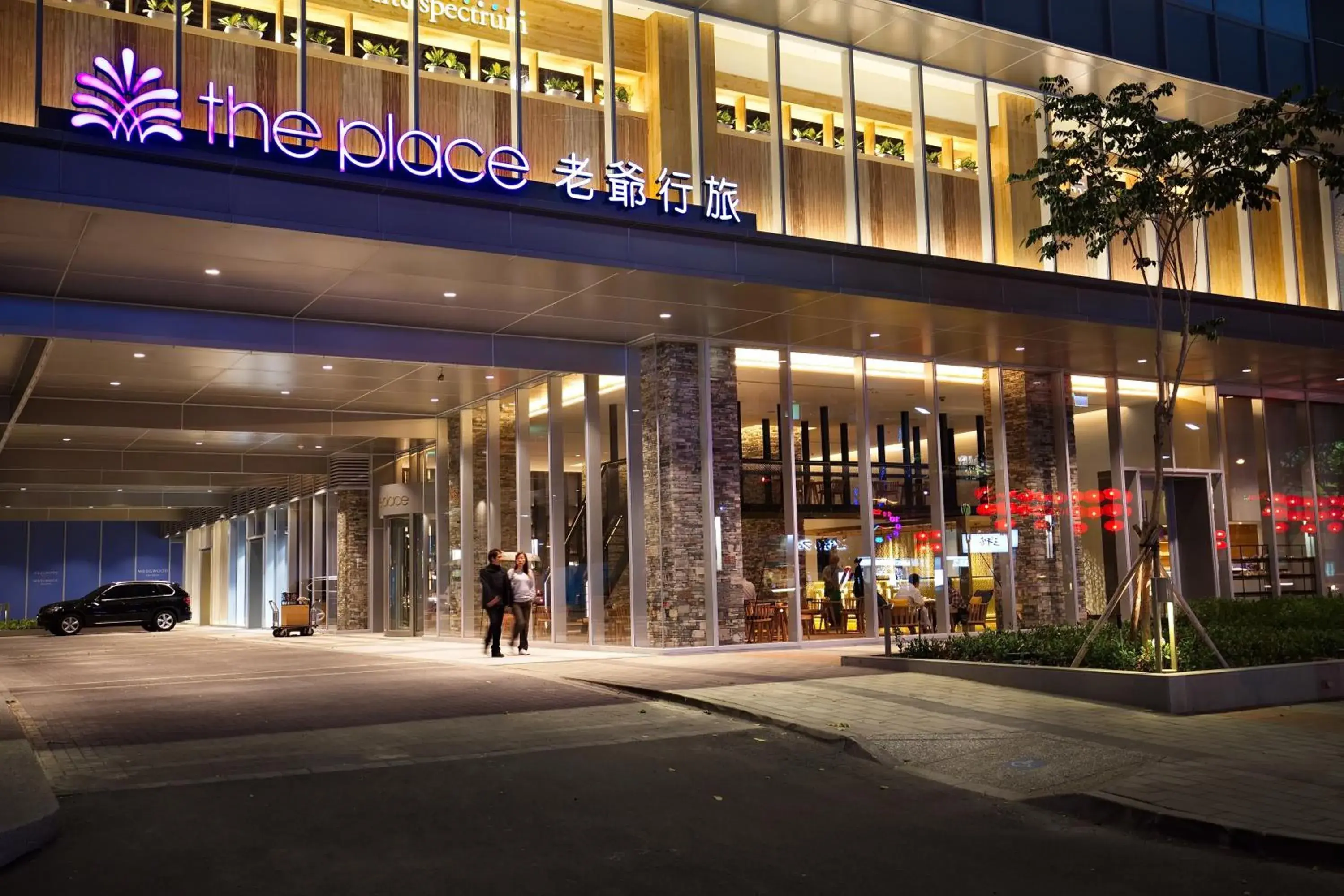 Facade/entrance in The Place Tainan Facade/entrance in The Place Tainan