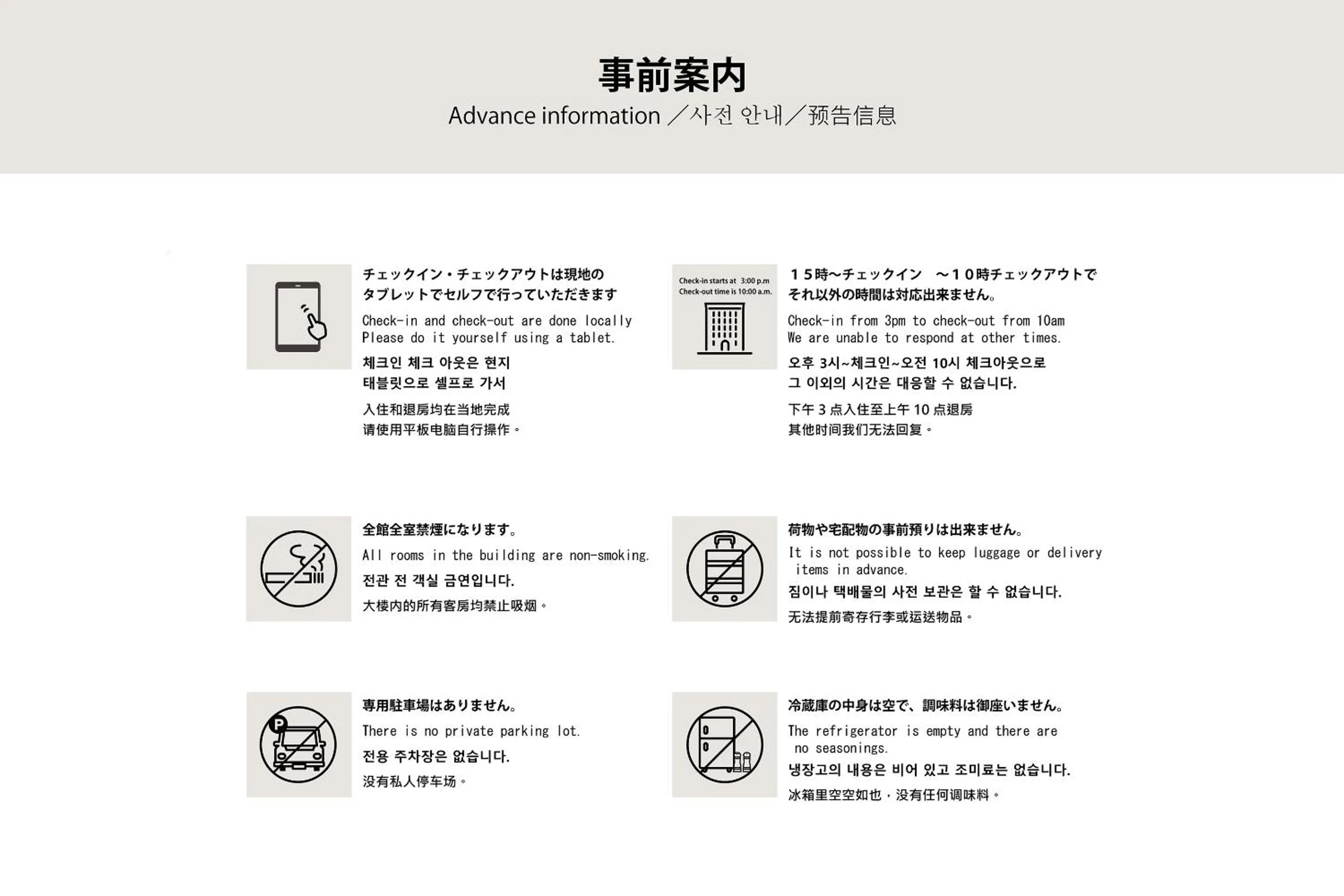 Hotel Reference Ropponmatsu Condominium