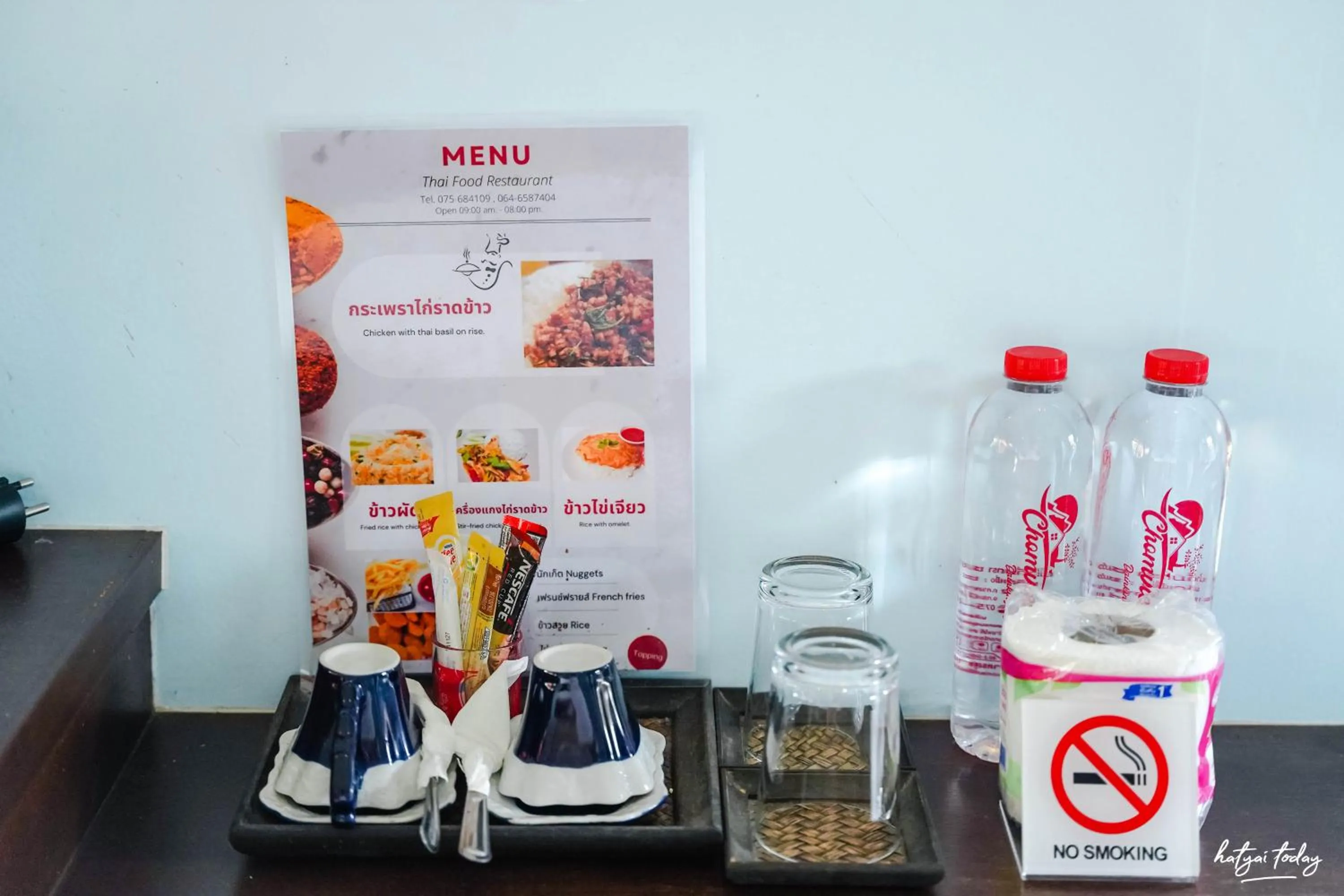 Property logo or sign in Chomview Lanta Water Park Resort