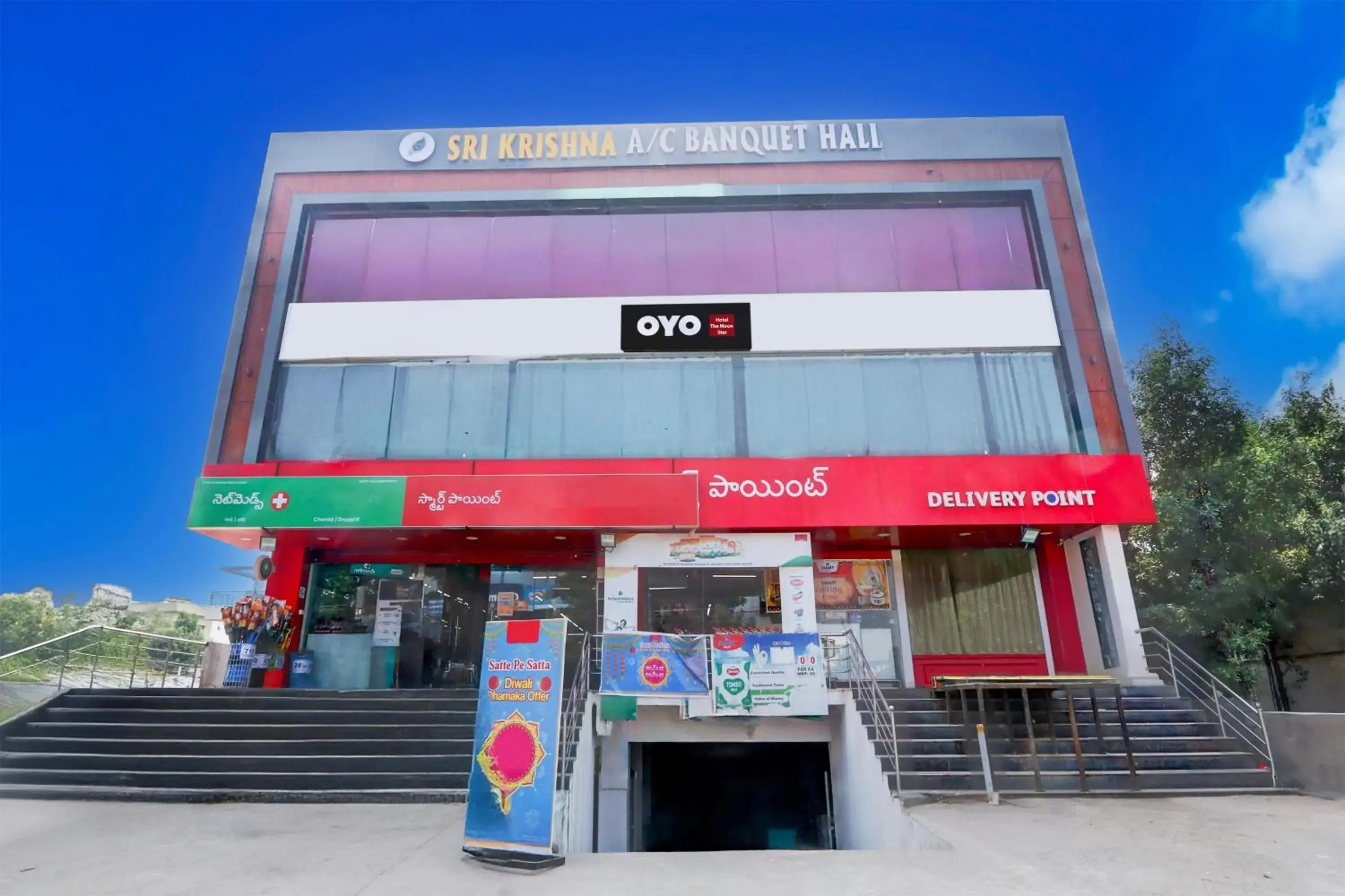 Hotel O Moon Star Hotel O Moon Star