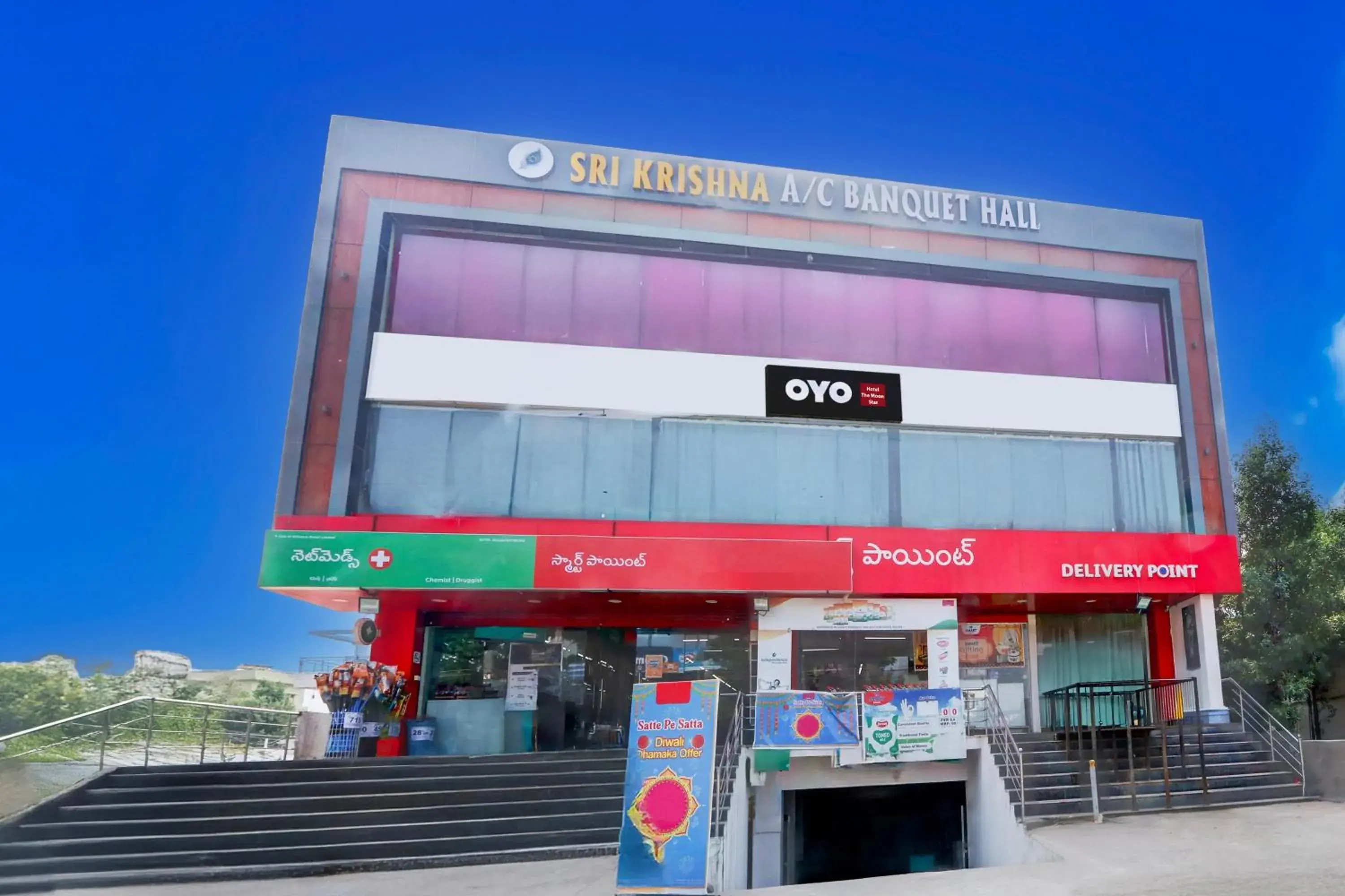 Facade/entrance in Hotel O Moon Star Facade/entrance in Hotel O Moon Star