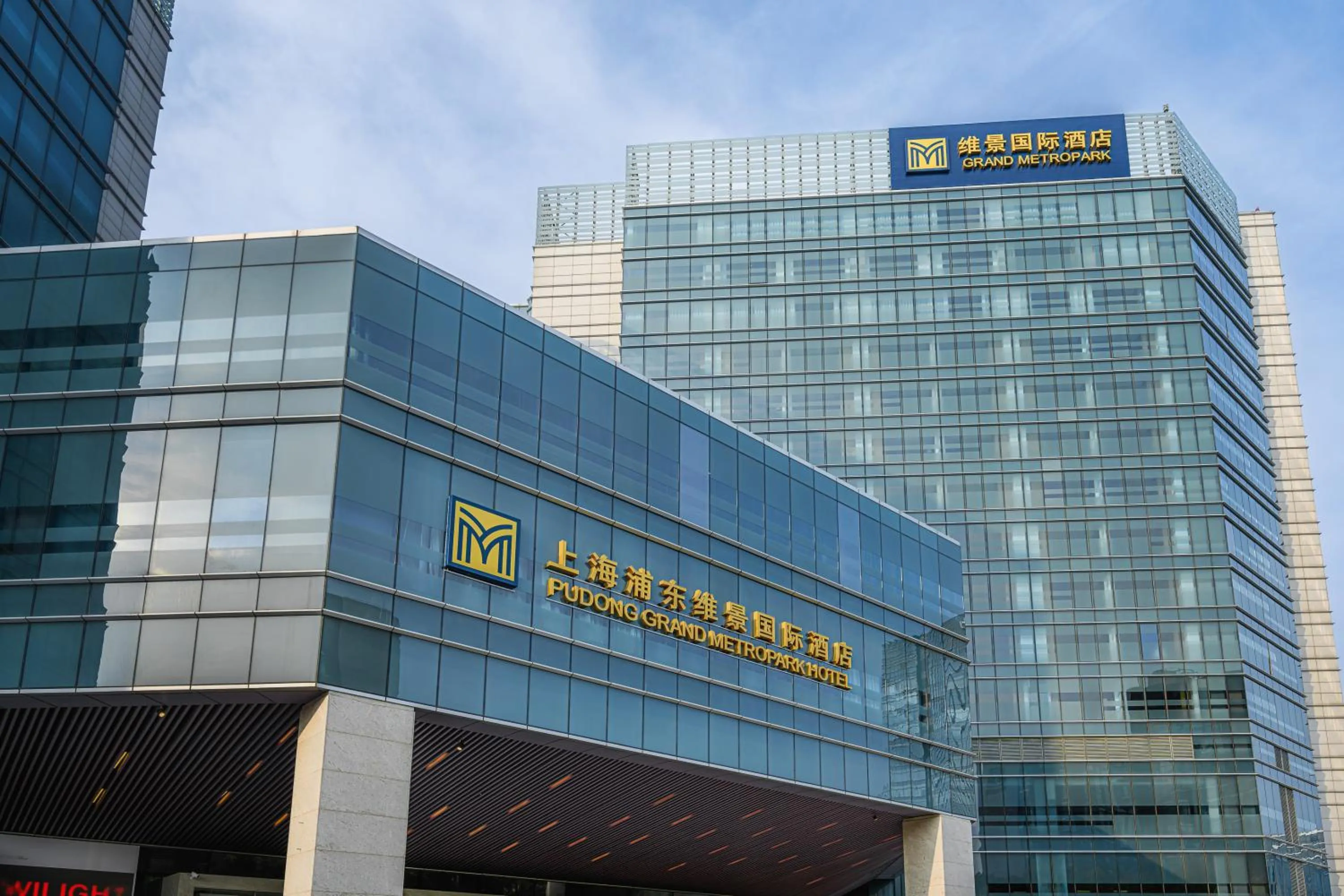 Property building in Grand Metropark Hotel Shanghai Pudong