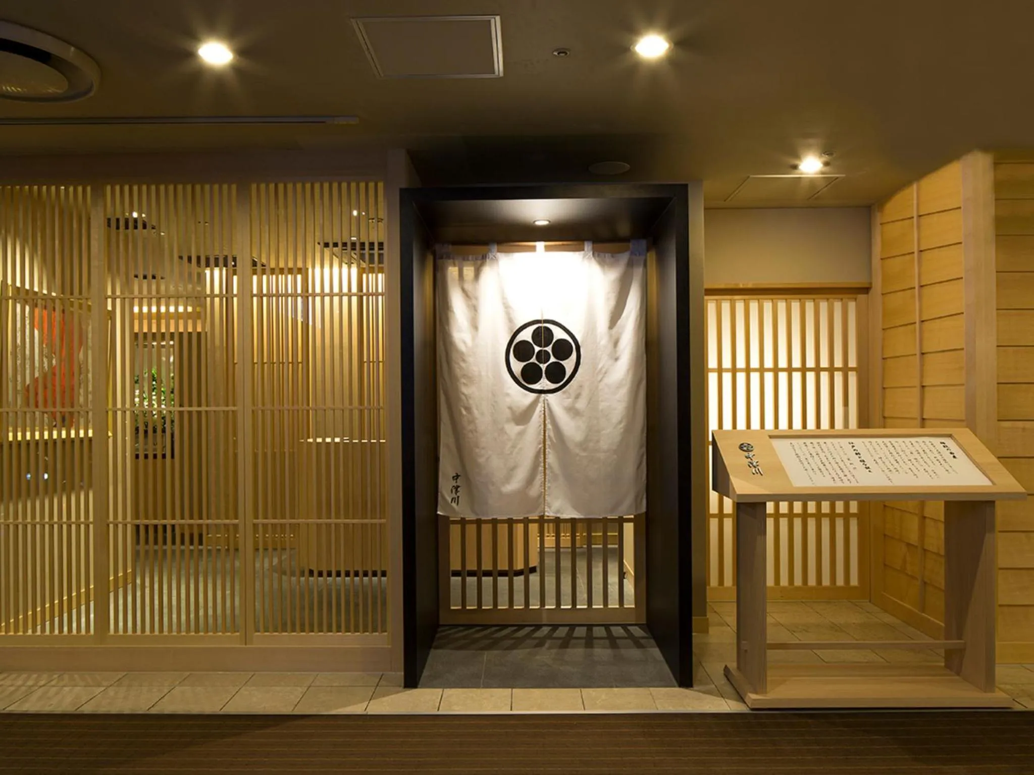 Restaurant/places to eat in Rembrandt Hotel Tokyo-Machida