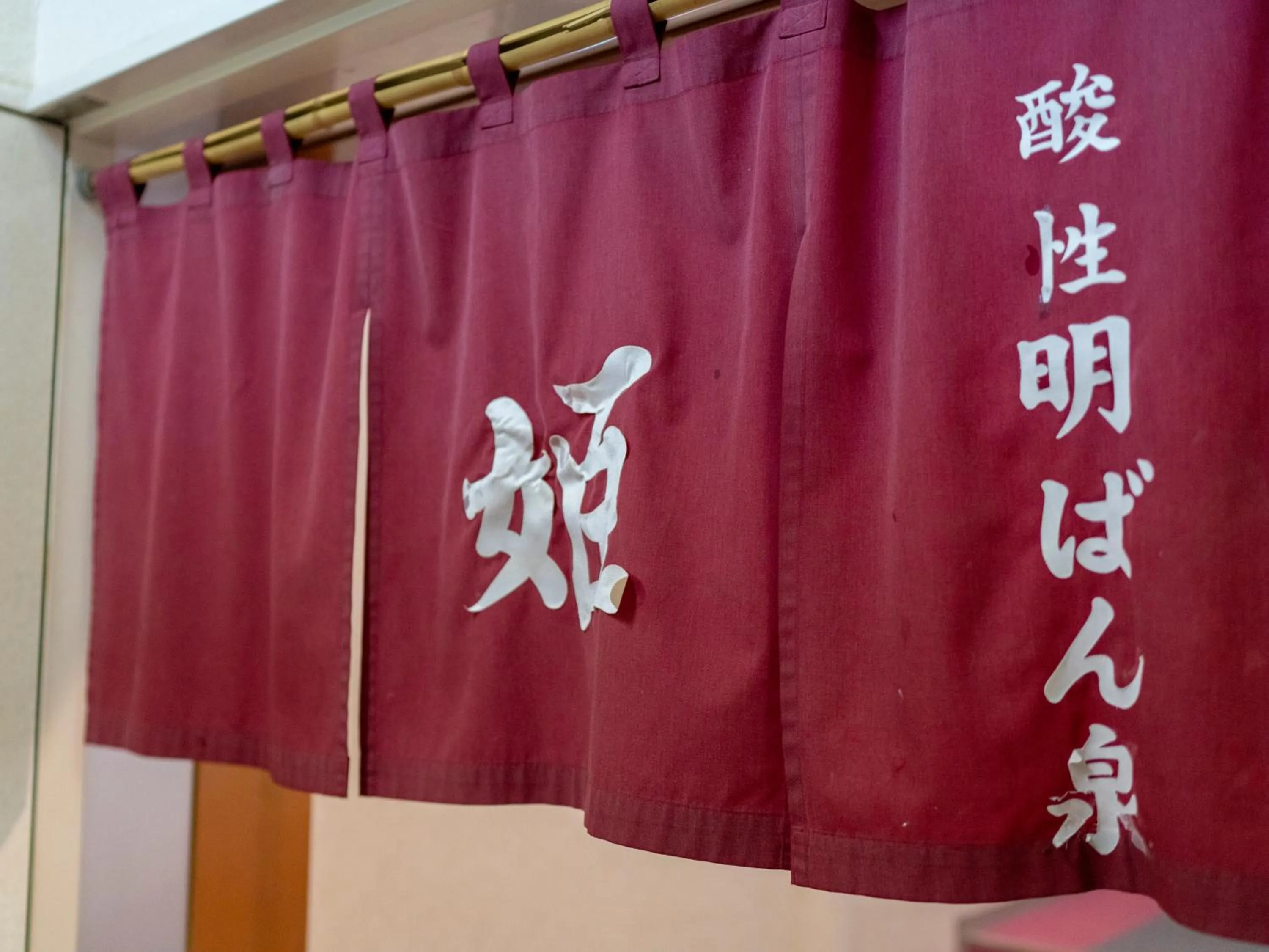 Hot Spring Bath in Kawayu Kanko Hotel