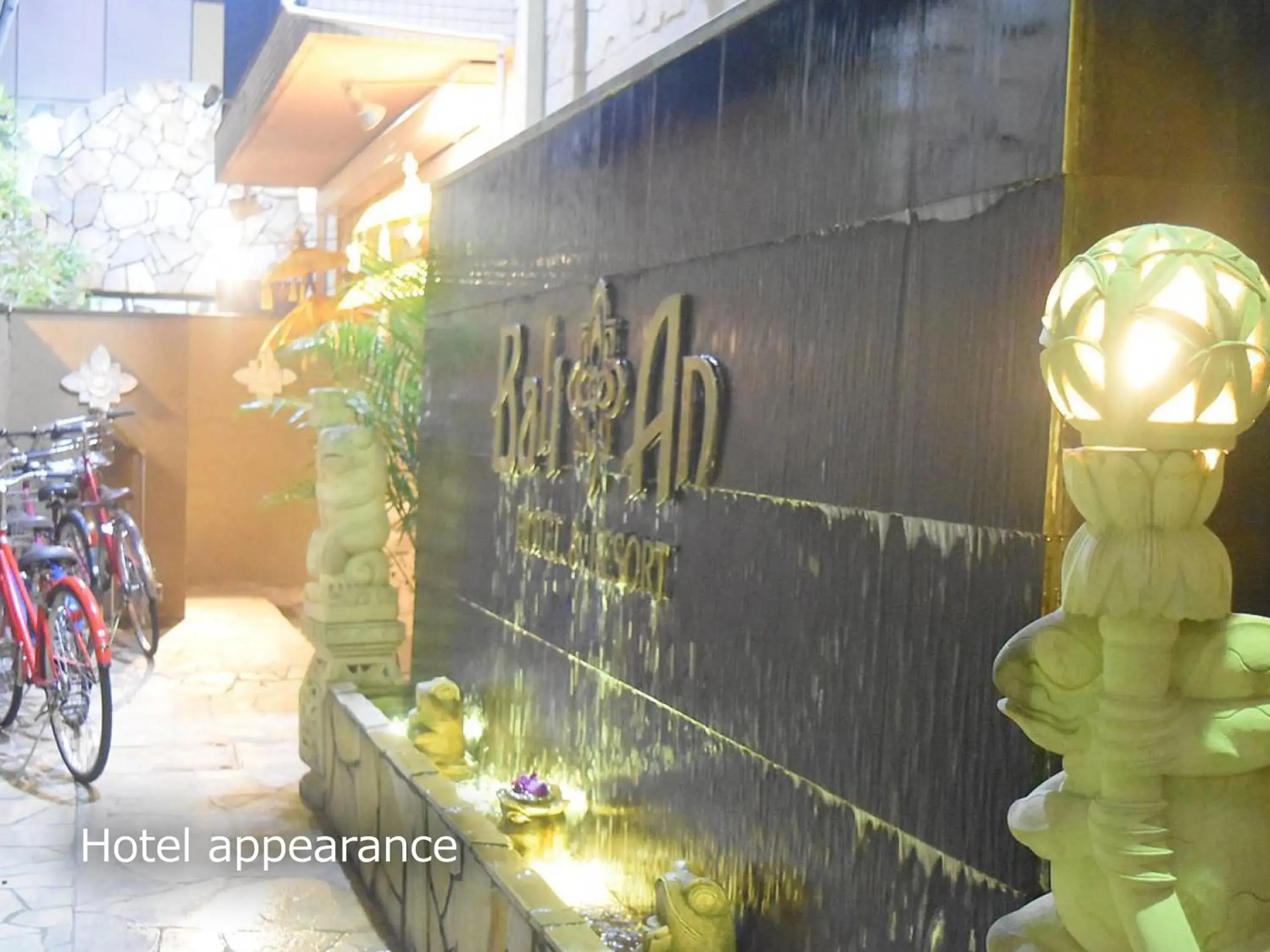 Facade/entrance in Hotel BaliAn Resort Yokohama Kannai - Adult Only Facade/entrance in Hotel BaliAn Resort Yokohama Kannai - Adult Only