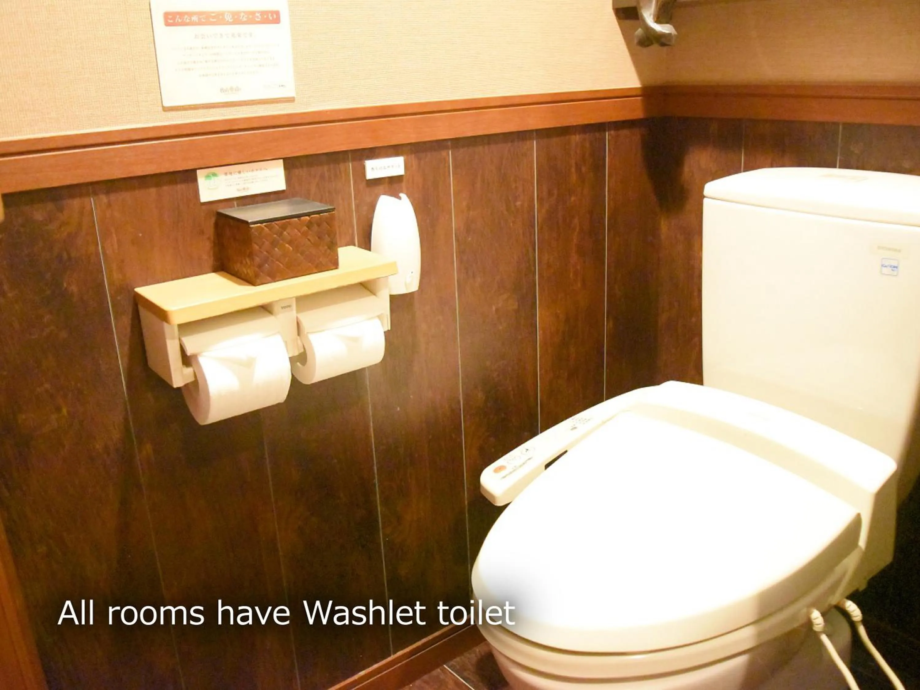 Toilet in Hotel BaliAn Resort Yokohama Kannai - Adult Only