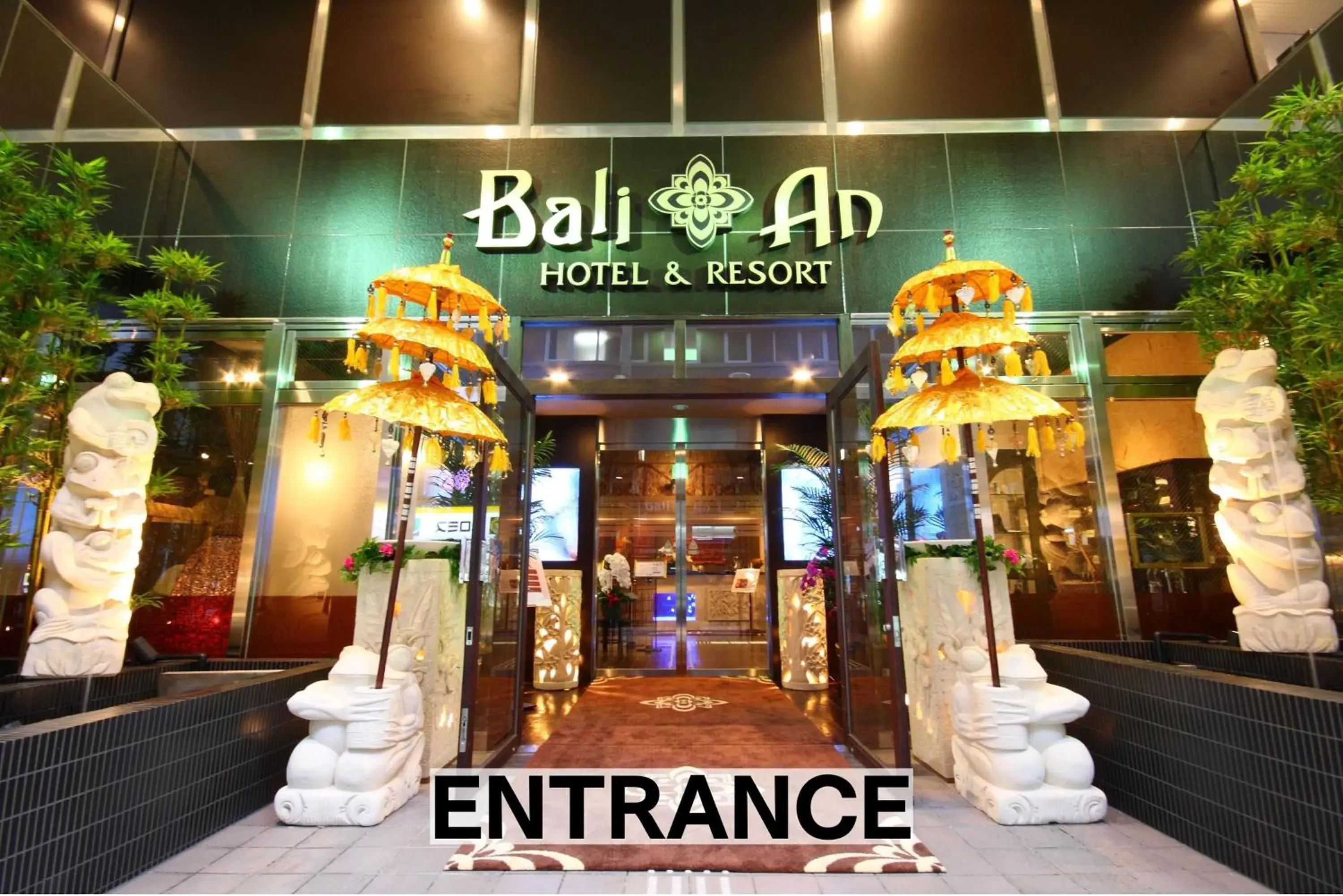 Property building in BaliAn Resort Chiba-Chuo Property building in BaliAn Resort Chiba-Chuo